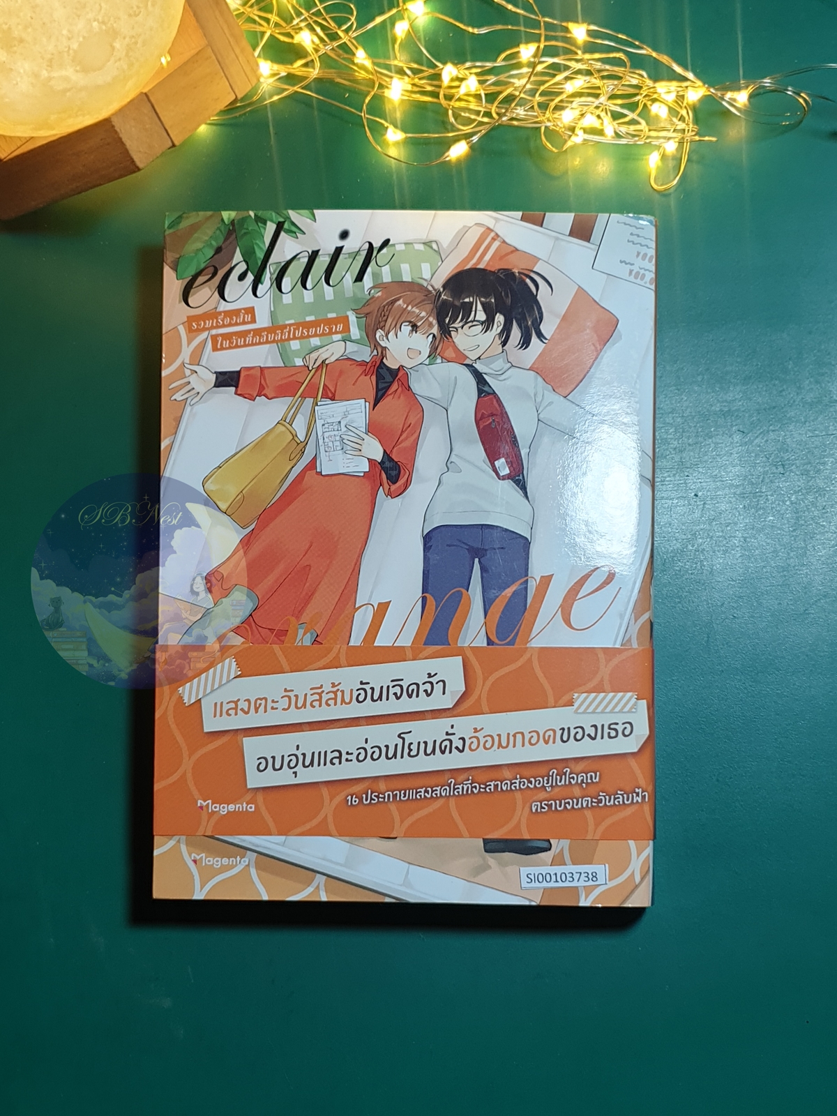éclair orange: A Girls' Love Anthology That Resonates in Your Heart