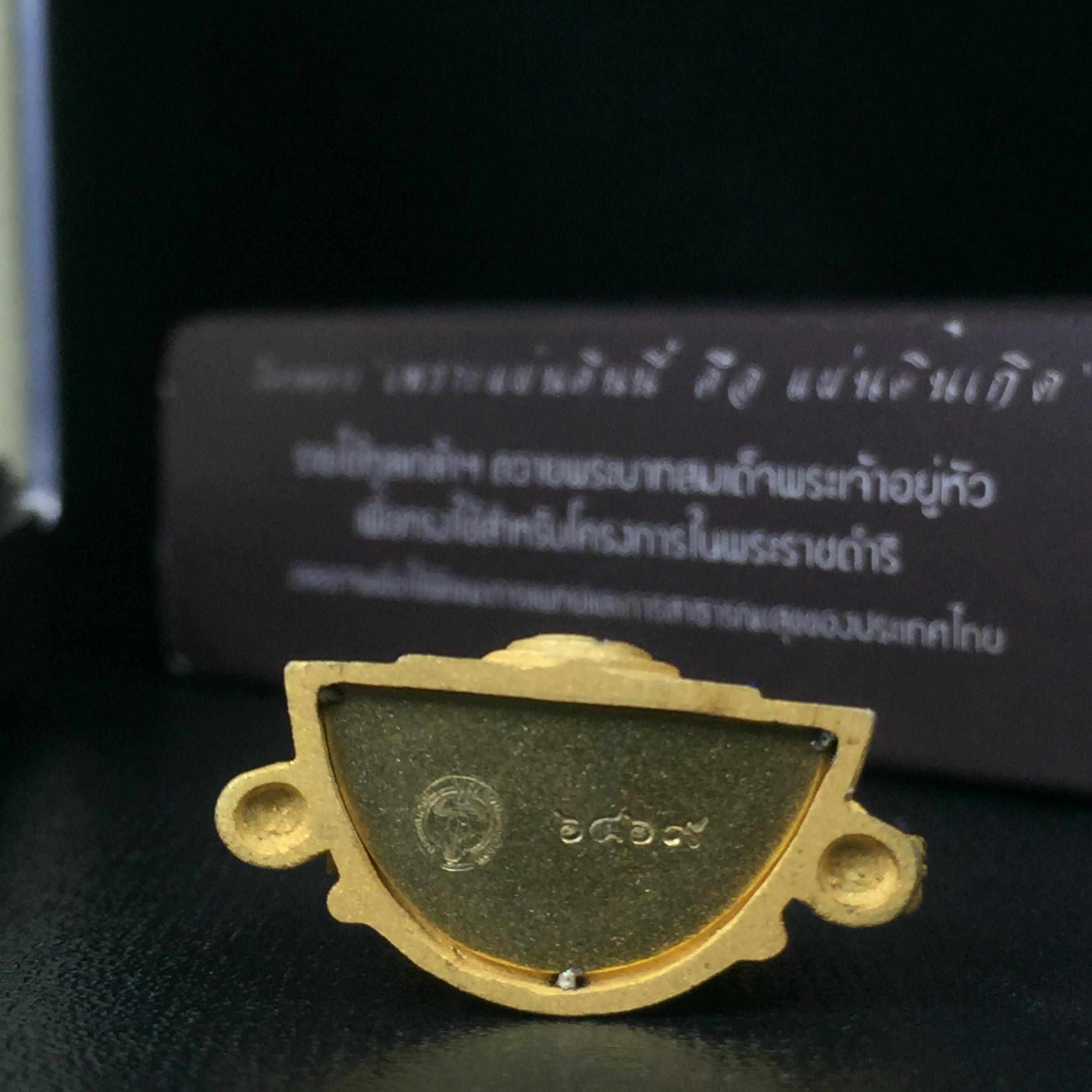 พระพุทธชินราช ภปร. โครงการ "เพราะแผ่นดินนี้ คือ แผ่นดินเกิด" ปี2548(รุ่นแรก) ลอยองค์ หน้าตัก 1/2 นิ้ว เนื้อเงินสามกษัตริย์