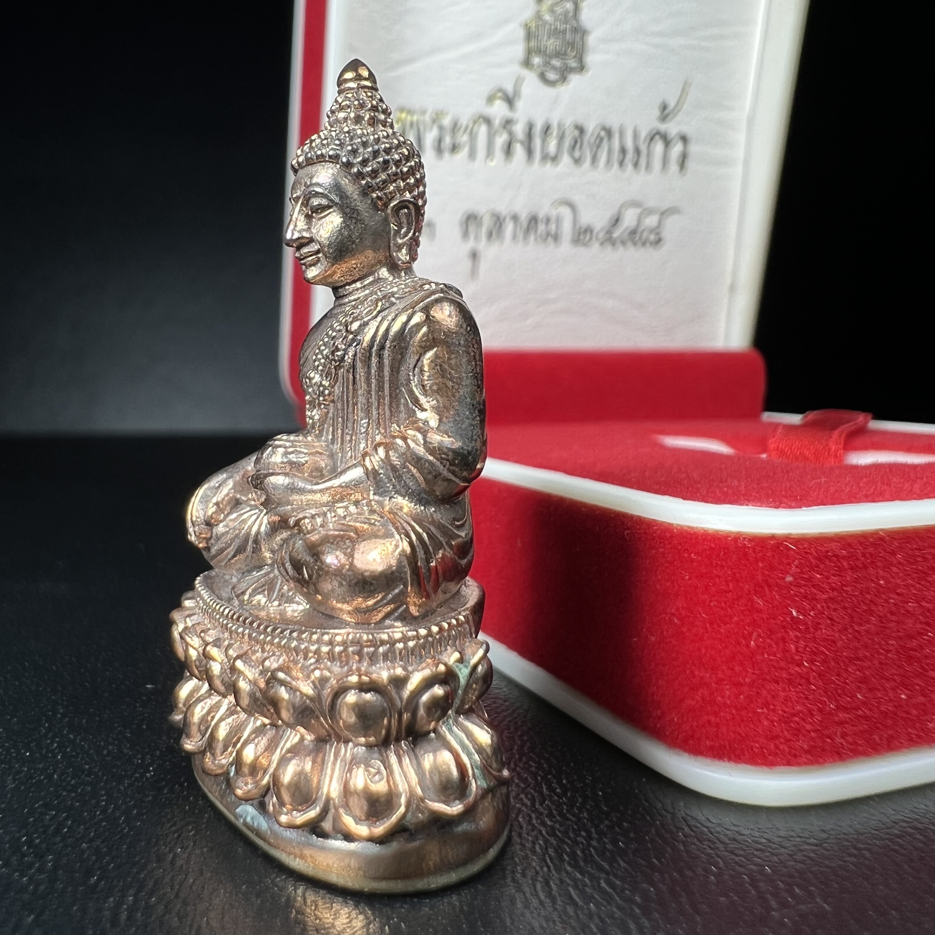 พระกริ่งยอดแก้ว ญสส. สมเด็จพระญาณสังวร สมเด็จพระสังฆราช เนื้อนวโลหะ วัดบวรนิเวศวิหาร ปี 2548 (ประทานมวลสารและพระเกศา ผงอันเป็นศิริมงคล)(1 ใน 4992 องค์)