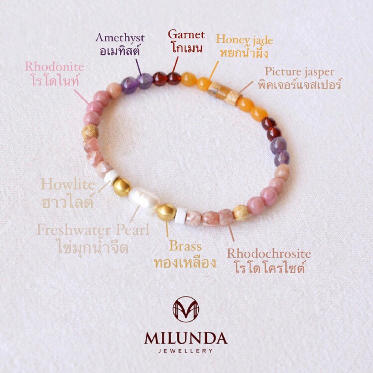 จิตวิญญาณนางฟ้า CSUN8-0451490