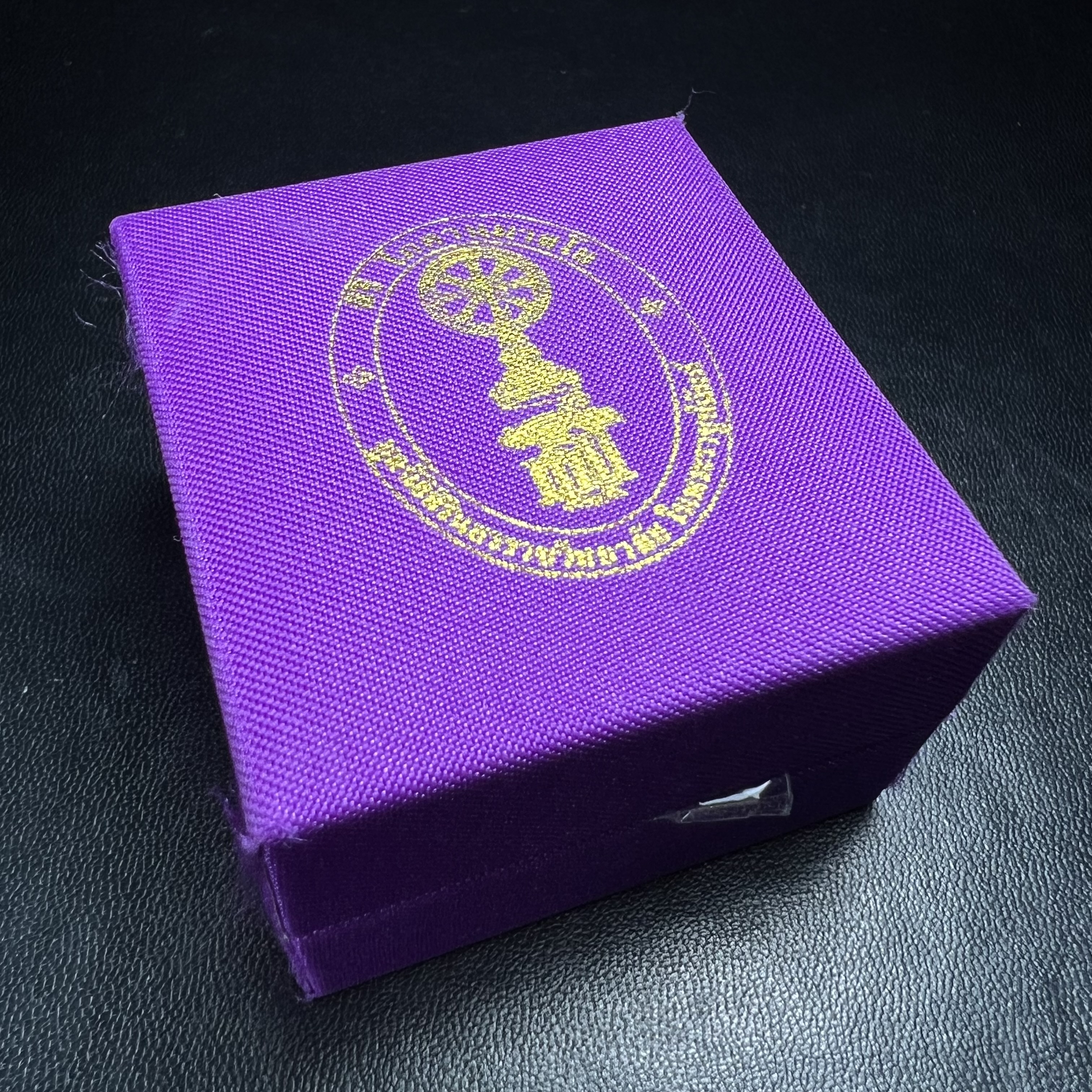 พระนาคปรก สธ. รุ่นสร้างพระอุโบสถเฉลิมพระเกียรติ 4 รอบ 84 พรรษา สมเด็จพระเทพรัตนราชสุดาฯ วัดบวรนิเวศวิหาร ปี 2543 พิมพ์เล็ก เนื้อเงินบริสุทธิ์ แบบพ่นทรายขัดเงาบางส่วน(สภาพ สวย ซีนซองกล่องบรรจุเดิมครบ)พิธีใหญ่ พุทธศิลป์งดงาม หายาก (1 ใน 2999 องค์)