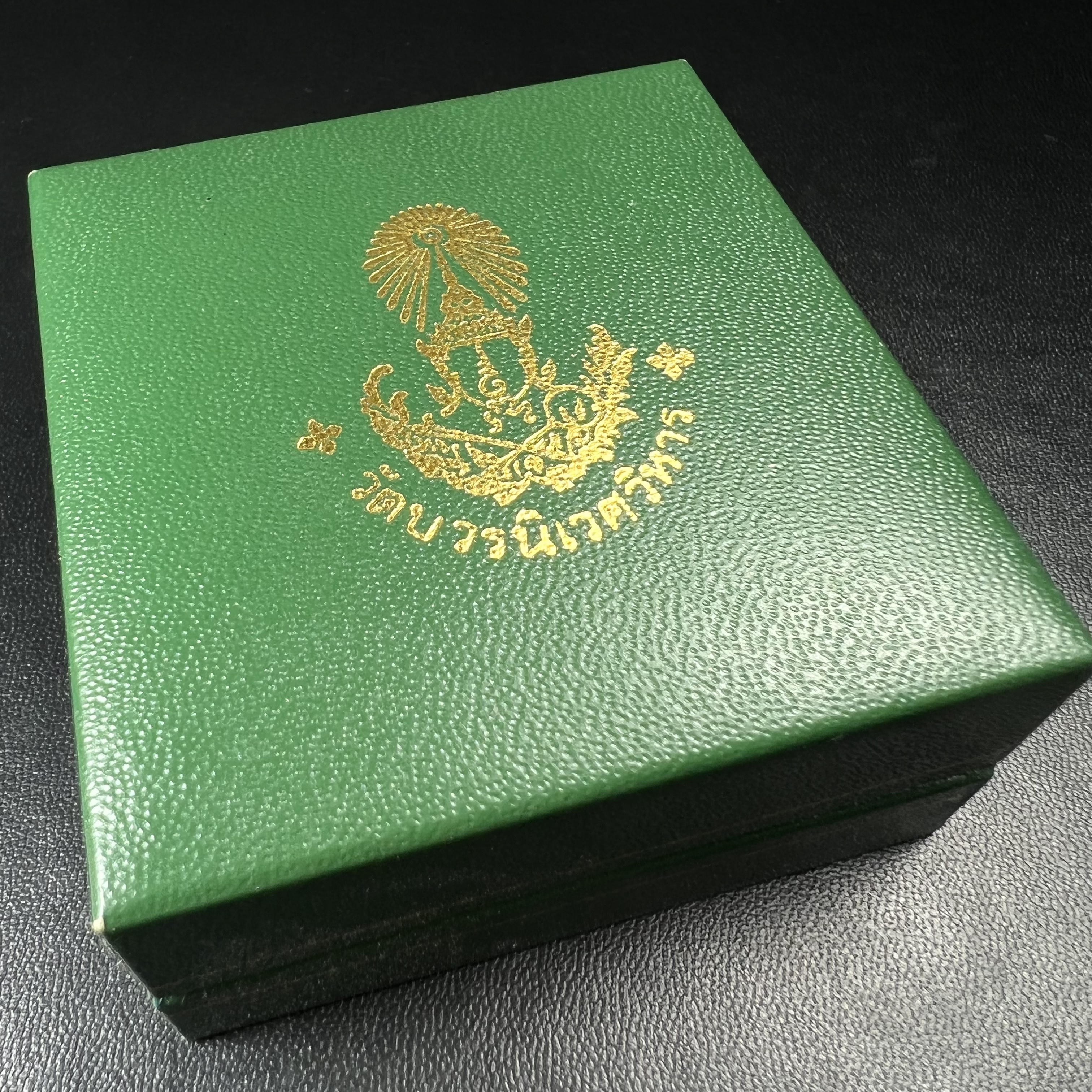 เหรียญพระไพรีพินาศ วัดบวรนิเวศราชวรวิหาร ปี2534 พิมพ์ห้าเหลี่ยม(เนื้อนวโลหะ-เนื้อเงิน-เนื้อทองแดง)(พระชุดหลักสายสมเด็จพระญาณสังวร สมเด็จพระสังฆราชองค์ที่19) (หายากสภาพสวยกล่องเดิมครบสมบูรณ์) 1ใน 700 ชุด