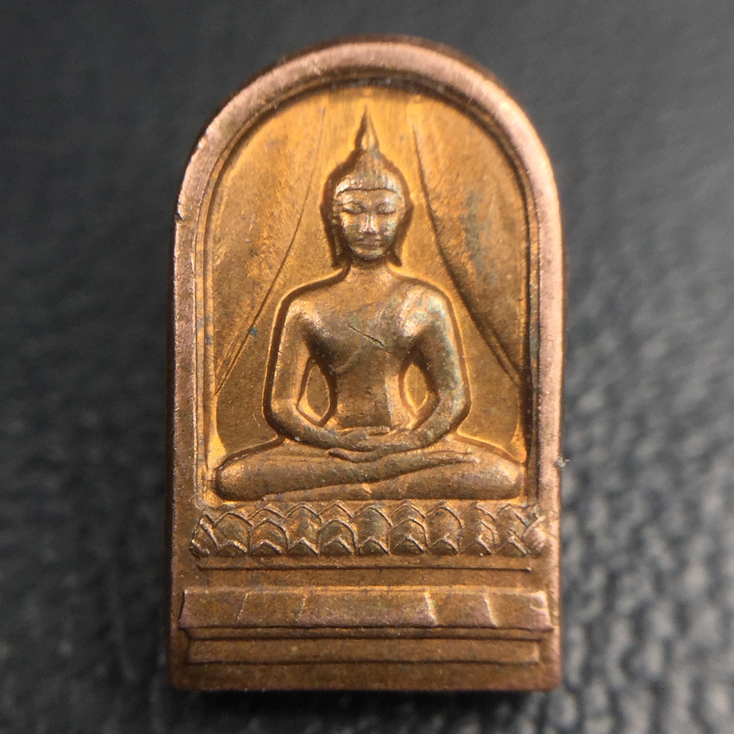 พระปรกใบมะขาม พระพุทธสิหิงค์ ภปร. ธรรมศาสตร์ 50ปี เนื้อทองแดง(คัดสภาพสวย)(ในหลวงรัชกาลที่9 เสด็จเททอง)(พระปรกใบมะขาม ภปร. รุ่นแรก) )(พิธีใหญ่ เกจิที่มีชื่อเสียงมาร่วมปลุกเสกจำนวนมาก ชนวนมาลสารเก่าเข้มขลัง )ของดีธรรมศาสตร์ที่ศิษย์เก่าไม่ควรพลาด