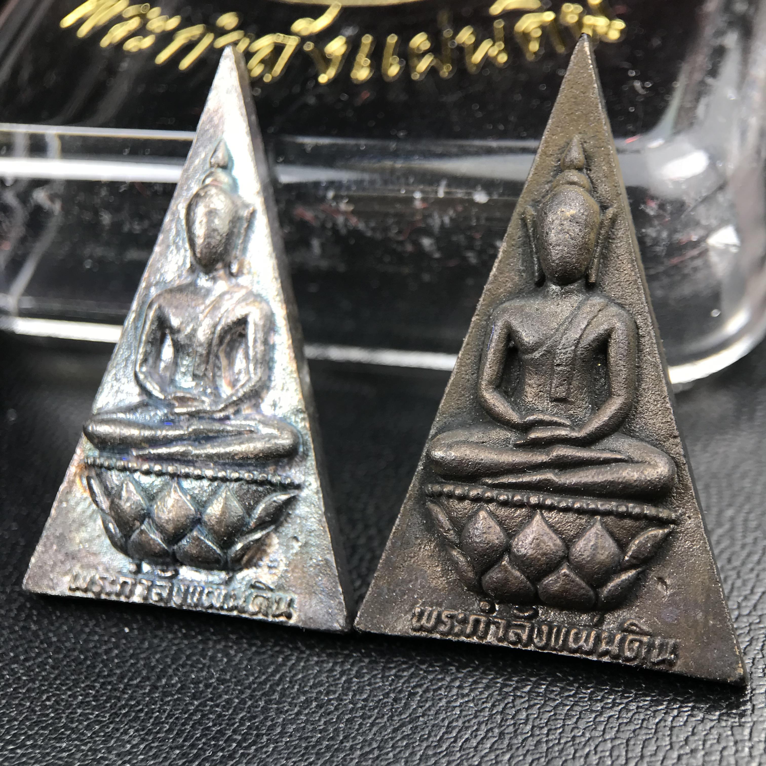 พระกำลังแผ่นดิน (สมเด็จจิตรลดา2) จัดสร้างเฉลิมพระเกียรติ ร.9 ครองราชย์ 50 ปี 2539 เนื้อเงิน(ผิวเดิมกลับดำ รุ้งๆสวย)+เนื้อนวโลหะ(สร้างน้อยหายาก)พร้อมกล่องบรรจุเดิมครบสมบูรณ์(1ใน2539องค์)