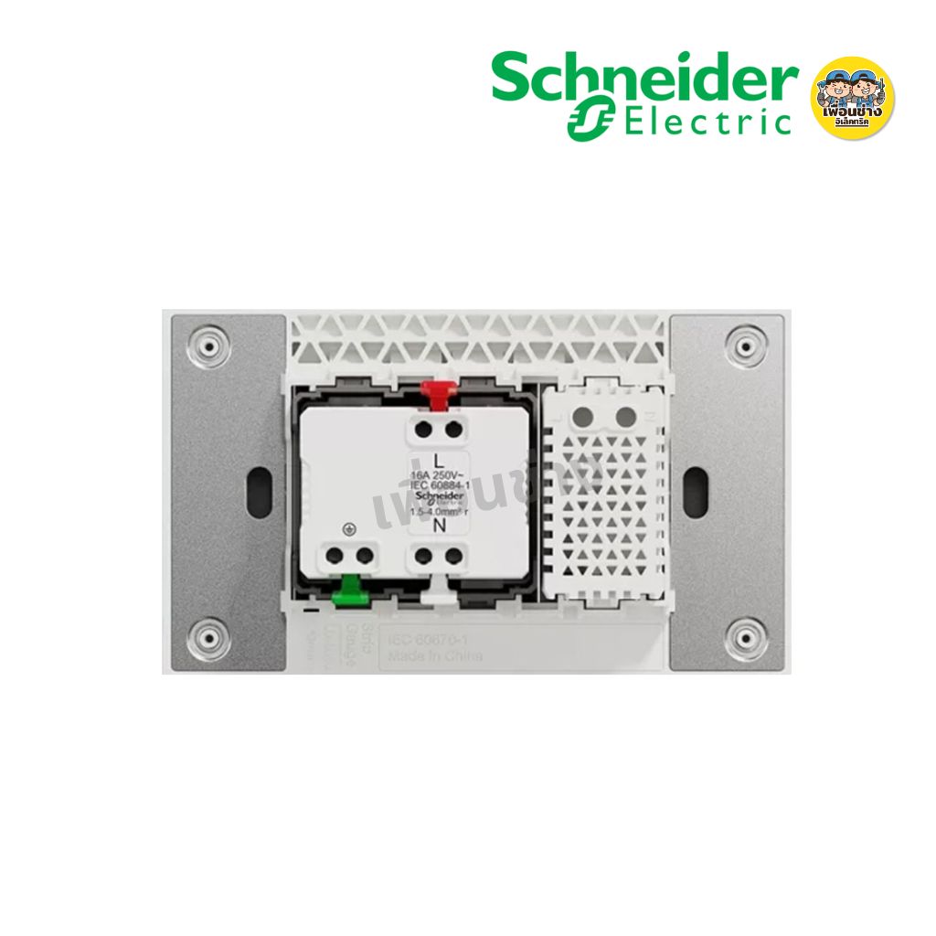 **รหัส A70426USB** Schneider ชุดเต้ารับเดี่ยว 3 ขา และ USB 1 ช่อง พร้อมฝาครอบ รุ่น AvatarOn A สีขาว สีเทา สีดำ เต้ารับ ปลั๊ก usb