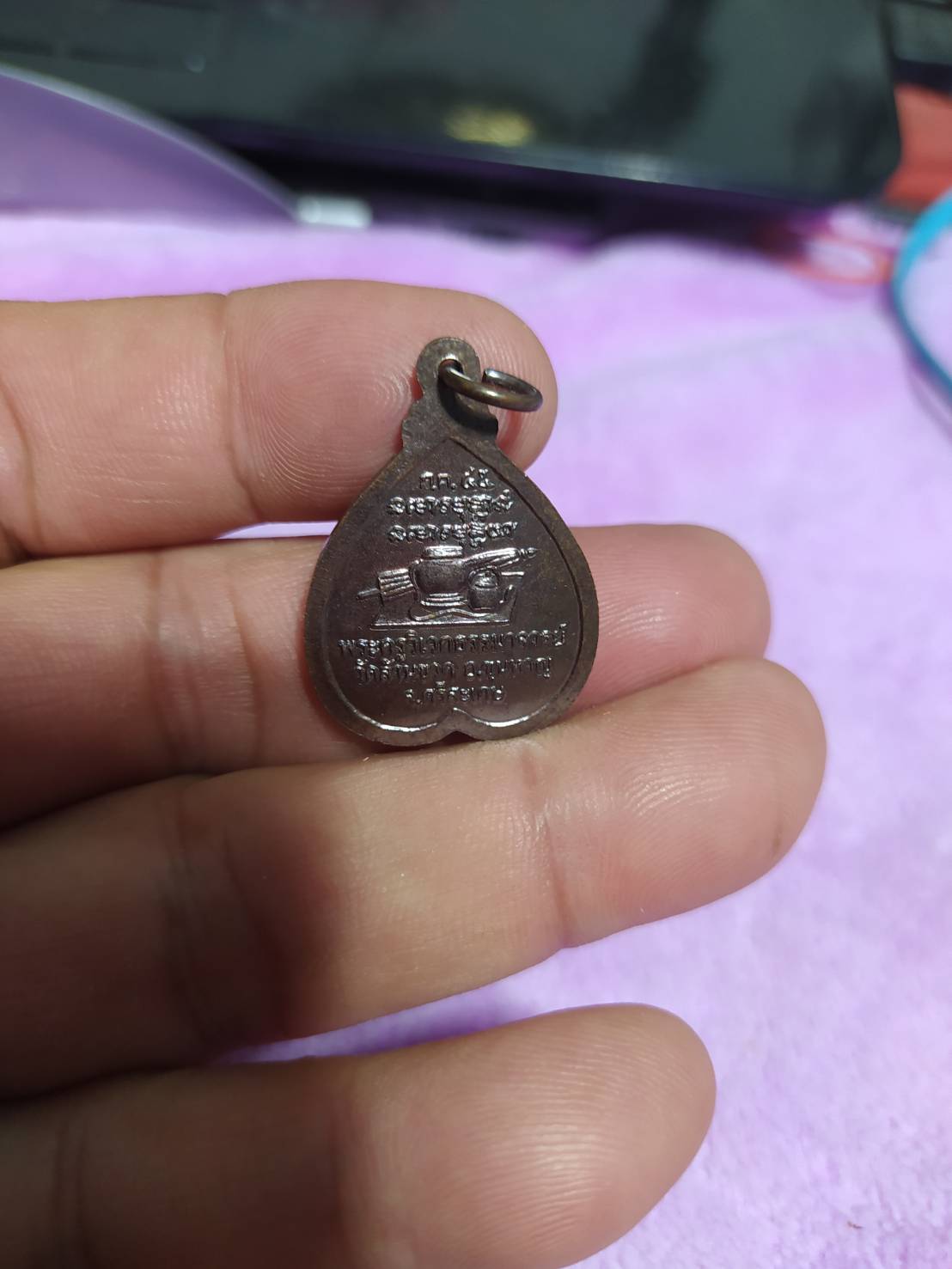 พระครูวิเวกธรรมาจารย์ วัดป่ามหาเจดีย์แก้ว(ล้านขวด) รุ่น 1 สะเก็ดดาว จ.ศรีสะเกษ 2545