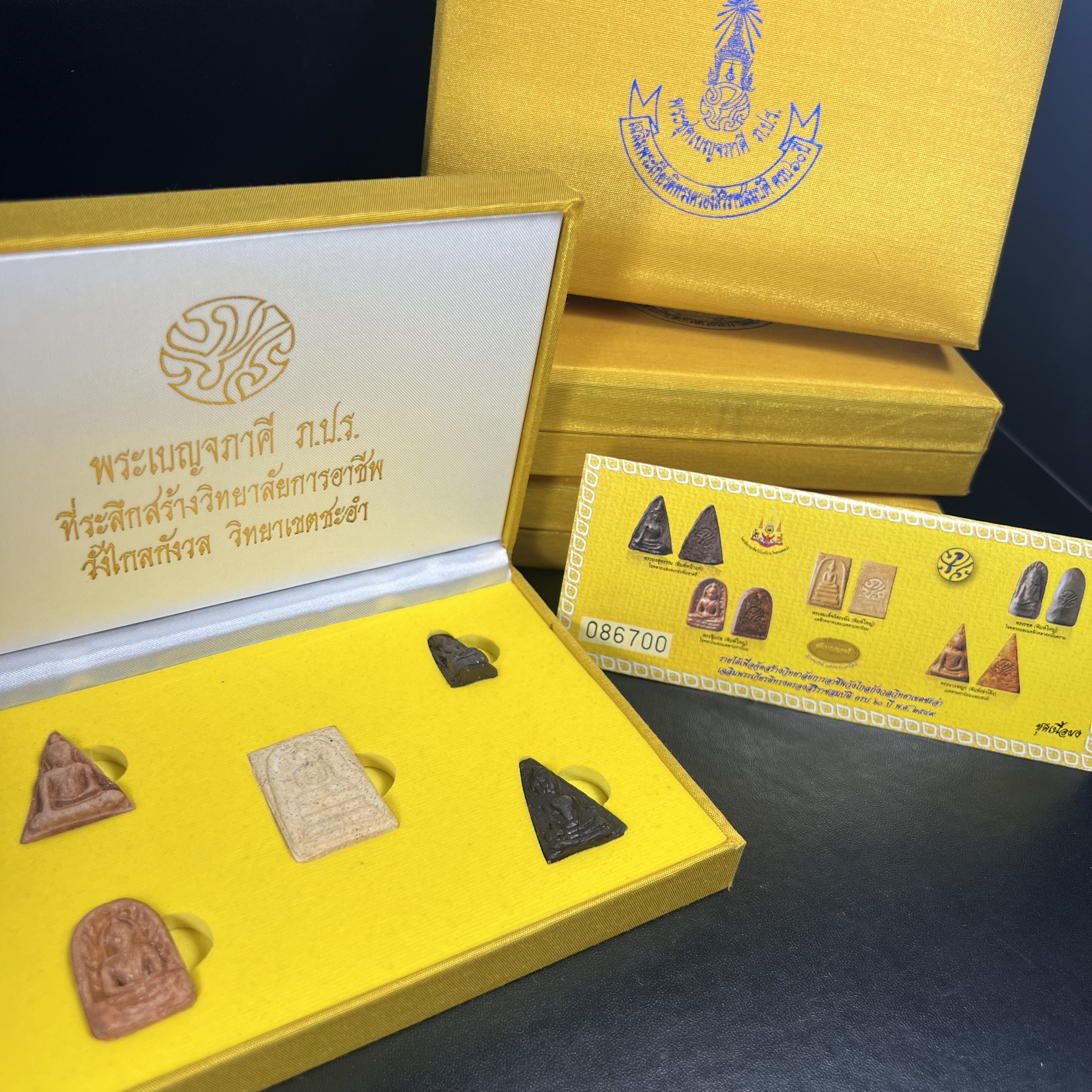 ชุดเบญจภาคี ภ.ป.ร. เฉลิมพระเกียรติ ฉลองสิริราชสมบัติครบ 60 ปี พิธีมหาพุทธาภิเษก ในวันที่ 29 พ.ย.2549 ณ วัดพระศรีรัตนศาสดาราม กทม. ซึ่งมีพระราชาคณะและเกจิอาจารย์จากทั่วประเทศร่วมพิธี(พิธีใหญ่)