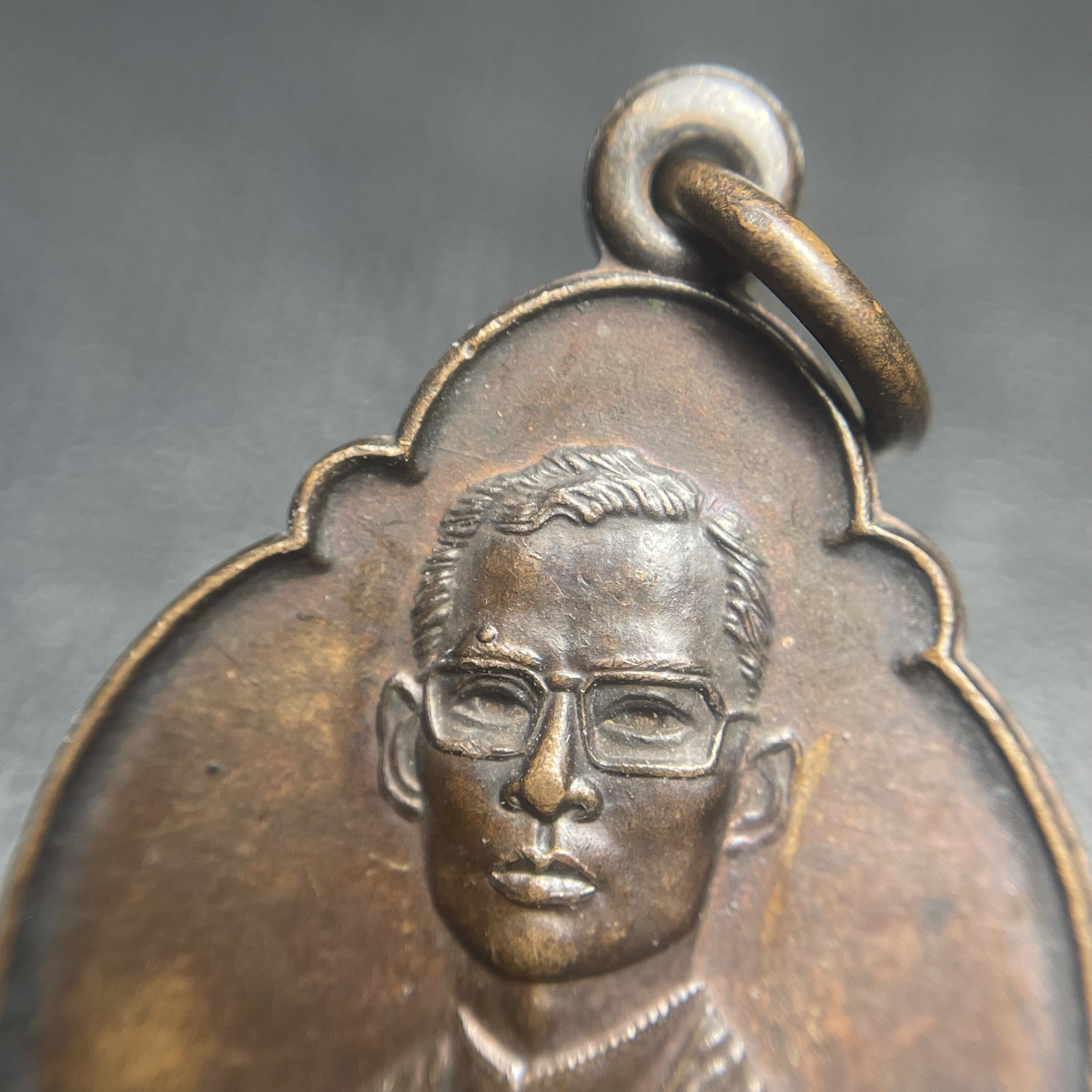 เหรียญ ร.9 ทรงเฉลิมพระชนมพรรษาครบ 4 รอบ ปี2518 เนื้อทองแดง(พิธีใหญ่)(รุ่นยอดนิยม เหรียญหลักที่ต้องมี เกจิดังในยุคร่วมปลุกเสก)