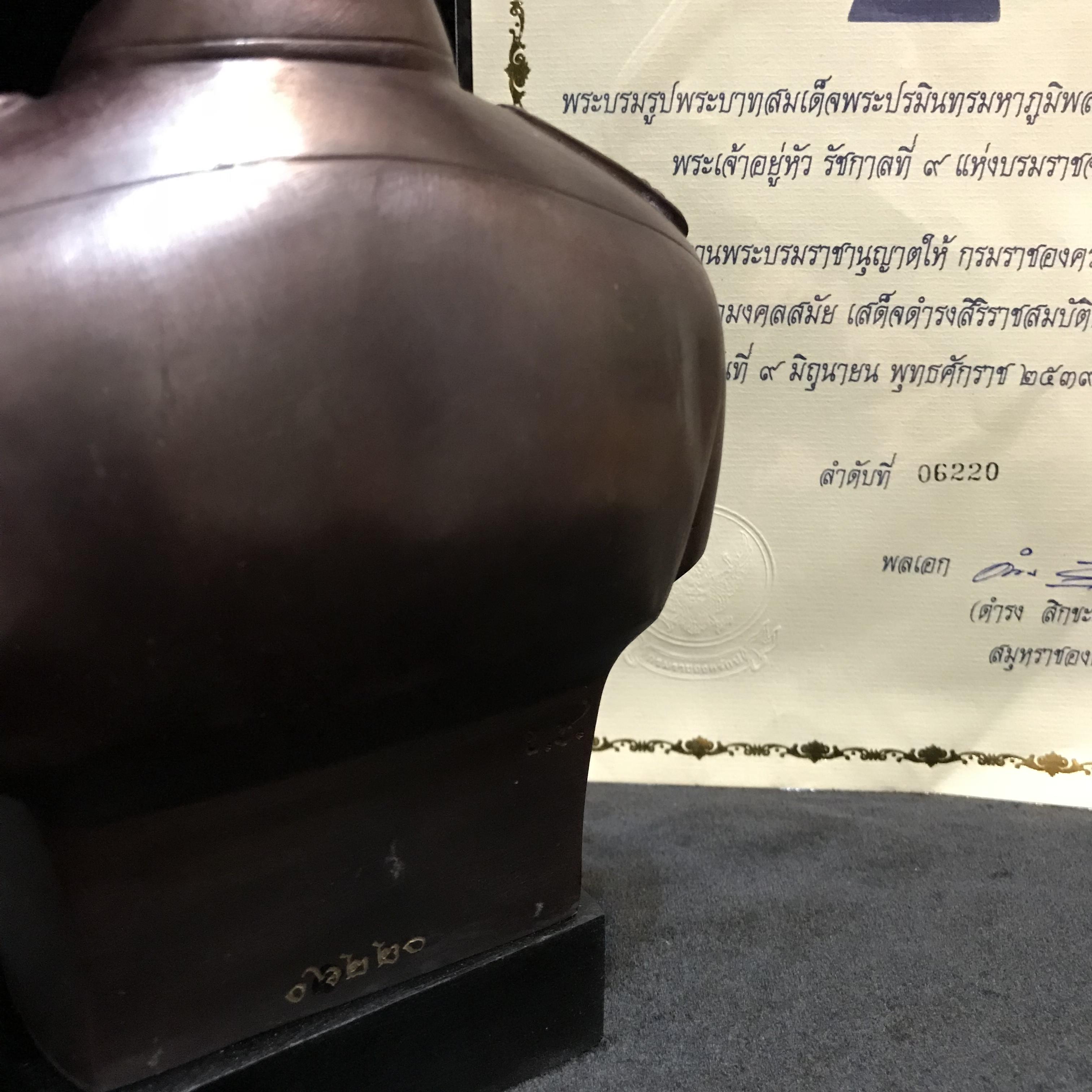 พระบรมรูปหล่อในหลวง ร.9 กรมราชองครักษ์ รุ่น 2 ปี 2539(นิยมหายาก)พร้อมใบรับรองเดิม(สภาพสวยสมบูรณ์เก็บเก่าเดิมอยู่ในถุงซีนและกล่องบรรจุเดิม)องค์หมายเลข 06220