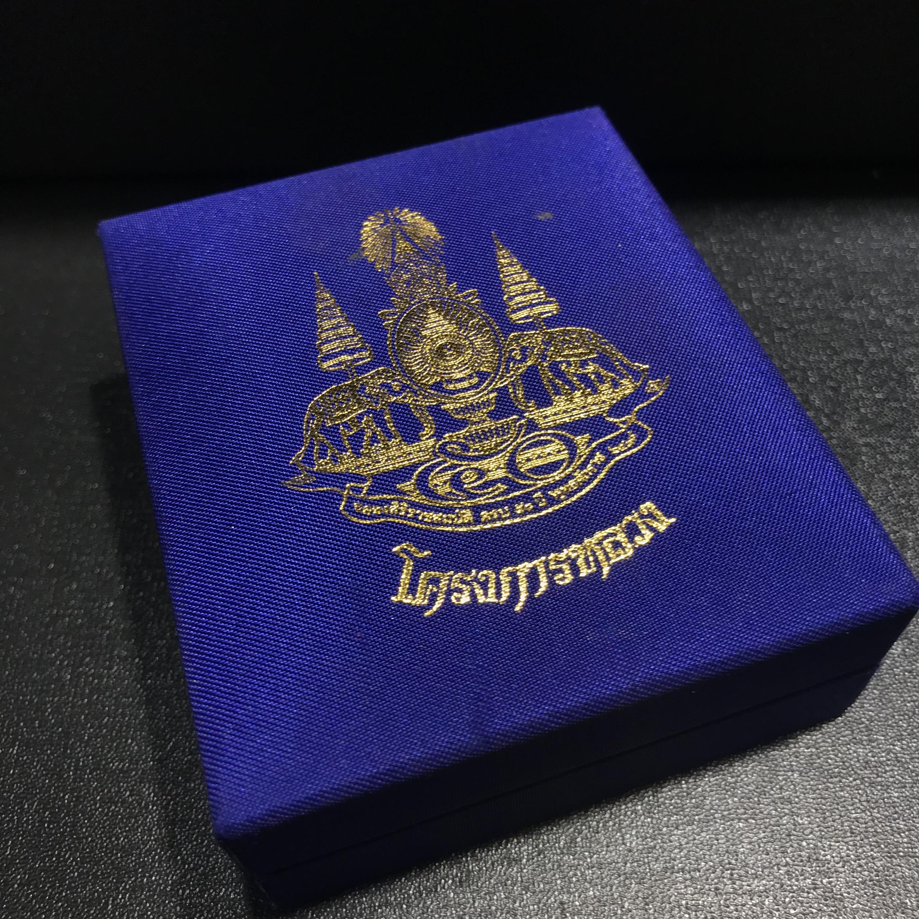 พระพุทธนวราชบพิตร พระพิมพ์จิตรลดา โครงการหลวง ปี 2539 ชุดทองคำพิมพ์เล็ก(1ใน5000ชุด)