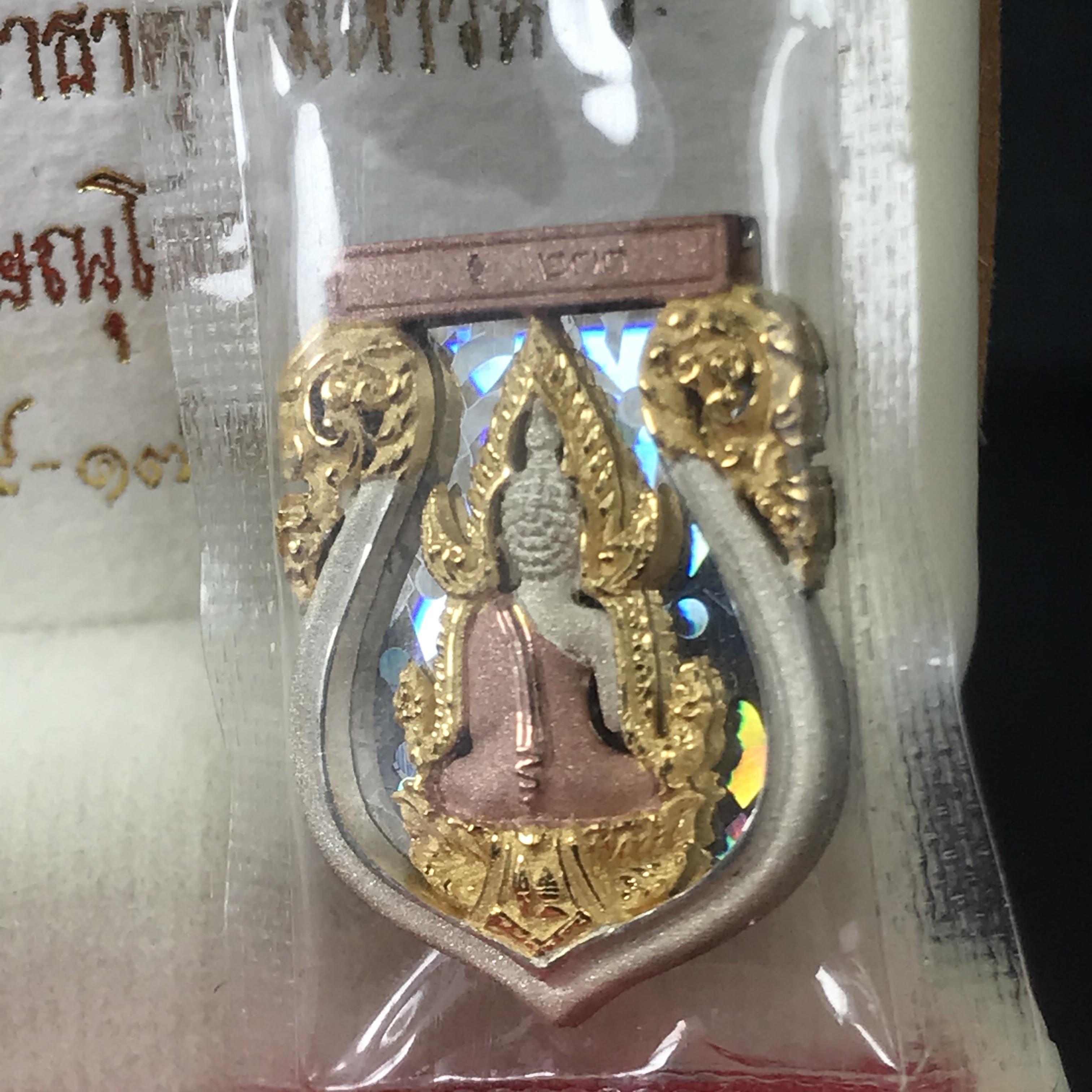 เหรียญพระพุทธชินราชเสมา รุ่น มหาจักรพรรดิ ปี 2545 วัดพระศรีรัตนมหาธาตุวรวิหาร จ.พิษณุโลก พิมพ์เล็ก เนื้อเงินสามกษัตริย์(ฉากพื้นหลังสามมิติ) ตอกโค๊ตและหมายเลข273 ซีนเดิมกล่องบรรจุเดิม คัดสวยสมบูรณ์