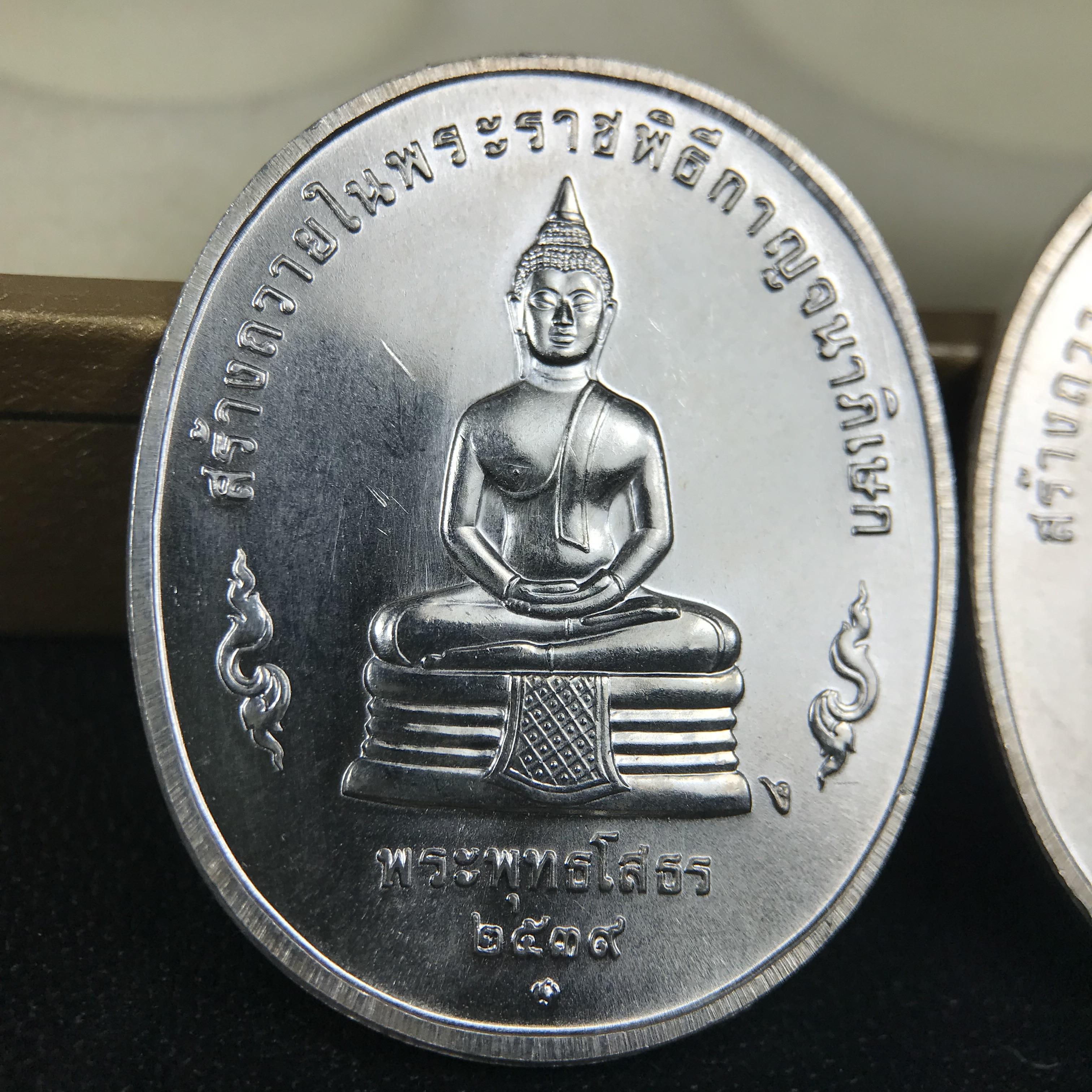 ชุดเหรียญพระพุทธปัญจภาคี ปี 2539 ครบชุด 5 เหรียญ พิมพ์ใหญ่ขนาดสูง 3 ซม. เนื้อเงิน โค๊ต ง.(เงิน) บล็อกกษาปณ์ พร้อมกล่องบรรจุซีนซองเดิมครบสภาพสวย เนื่องในมหามงคลวโรกาสที่ในหลวงรัชกาลที่ 9 ทรงครองสิริราชสมบัติครบ 50ปี พิธีใหญ่ ณ พระอุโบสถวัดพระแก้ว