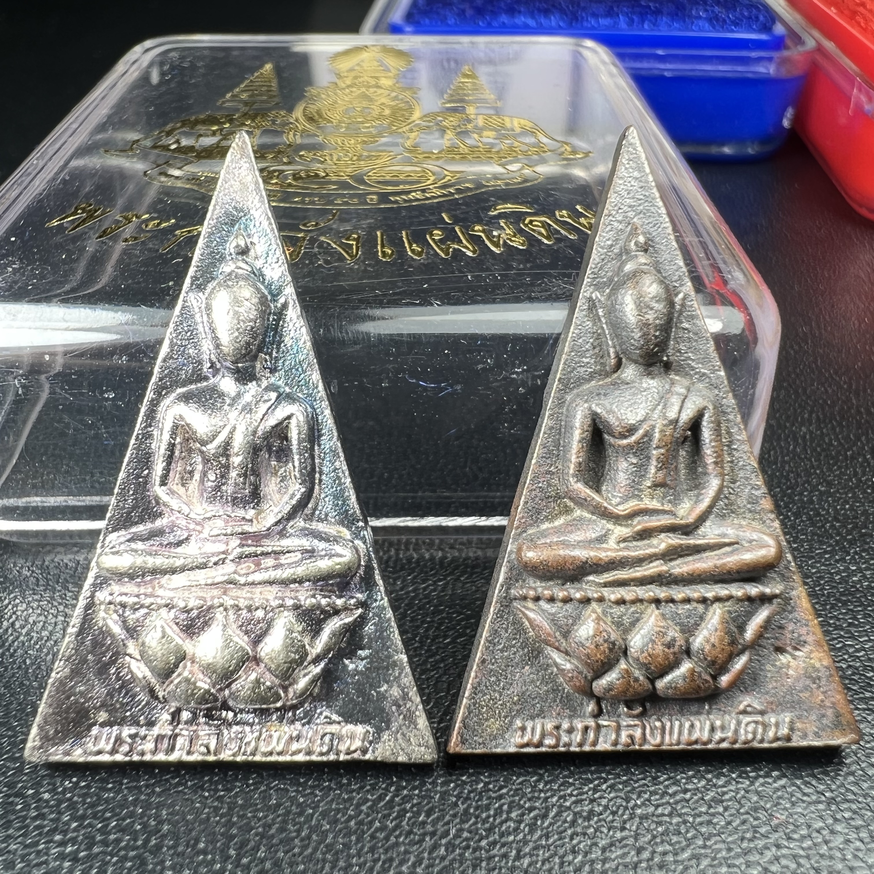 พระกำลังแผ่นดิน (สมเด็จจิตรลดา2) จัดสร้างเฉลิมพระเกียรติ ร.9 ครองราชย์ 50 ปี 2539 เนื้อเงิน(ผิวเดิมกลับดำ รุ้งๆสวย)+เนื้อนวโลหะ(สร้างน้อยหายาก)พร้อมกล่องบรรจุเดิมครบสมบูรณ์(1ใน2539องค์)