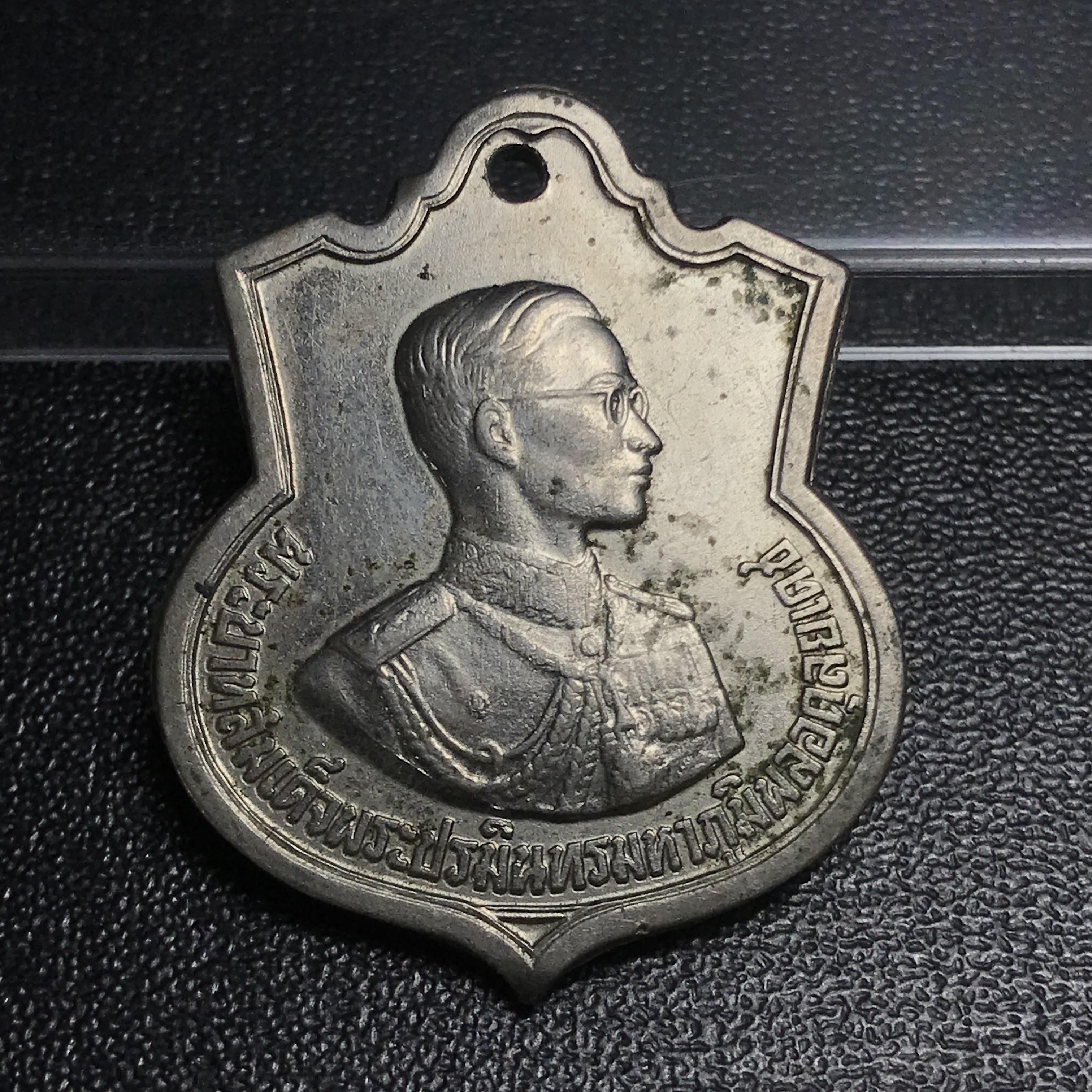 เหรียญอนุสรณ์มหาราช 3รอบ รัชกาลที่9 ปี2506 เนื้ออัลปาก้า(บล็อคทองคำแปดใหญ่)หายากนิยม