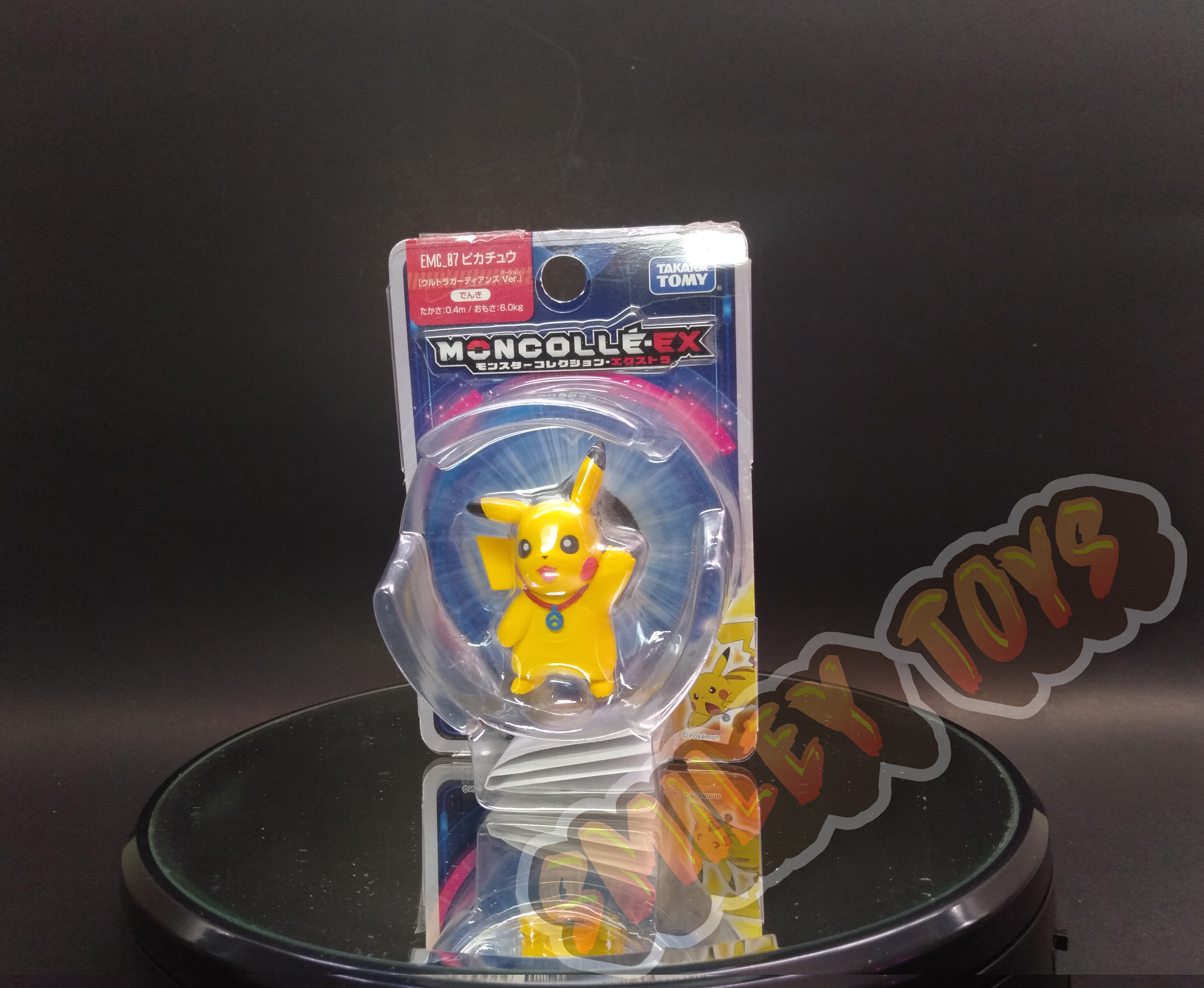 โมเดลโปเกมอน Pikachu Ultra Guardians Moncolle EX Takara Tomy [ ของแท้ 100% ]