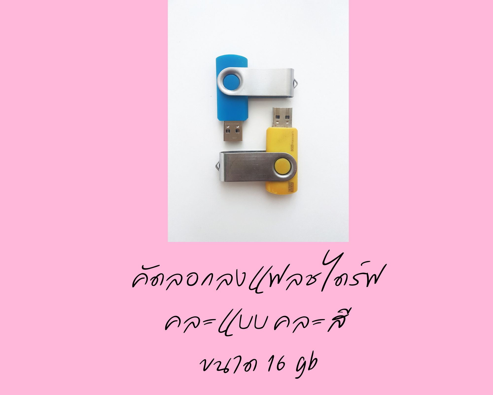 ดนตรี เพิ่มพลังสมอง เพิ่มความฉลาด เพิ่มความจำ พัฒนาการเรียนรู้