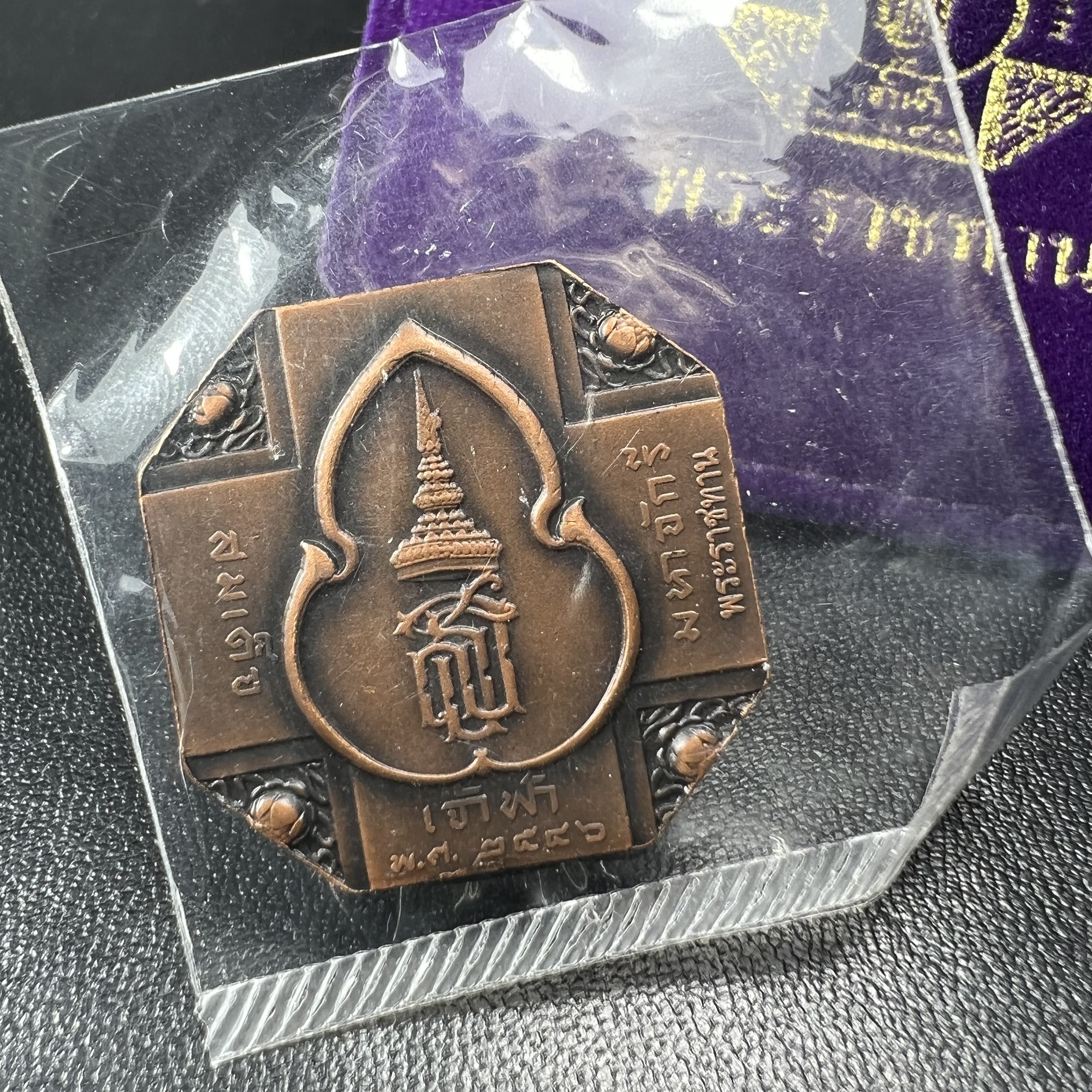 เหรียญหลวงพ่อทวด รุ่นสมเด็จเจ้าฟ้ามหาจักรี 48พรรษา โดยสภากาชาดไทย ปี2546 เหรียญบรอนซ์พ่นทราย(เพื่อพระราชทานตามพระราชอัธยาศัย) ขนาด 2.8 ซม.พร้อมซีนซองถุงบรรจุเดิมครบสวยงาม(เหรียญจัดสร้างเนื้อพิเศษเป็นรูปแบบพระราชทาน ไม่มีในรายการสั่งจอง หายาก)