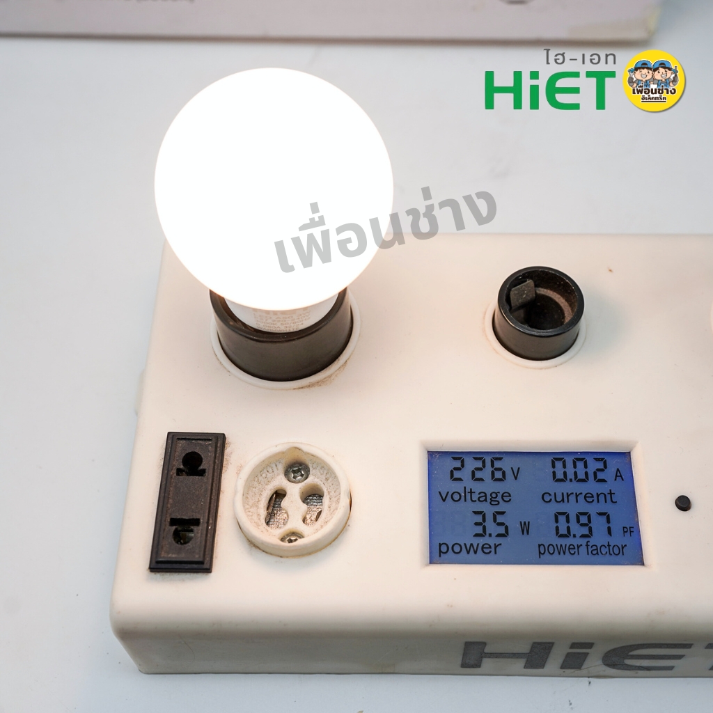 **ยกลัง** HiET หลอดไฟ LED A50 3W ยกลัง บรรจุ 60 หลอด ขายยกลัง หลอดไฟบับ หลอดบับ แสงขาว แสงวอร์ม