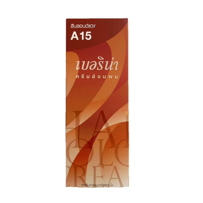 น้ำยาย้อมผมเบอริน่า A15
