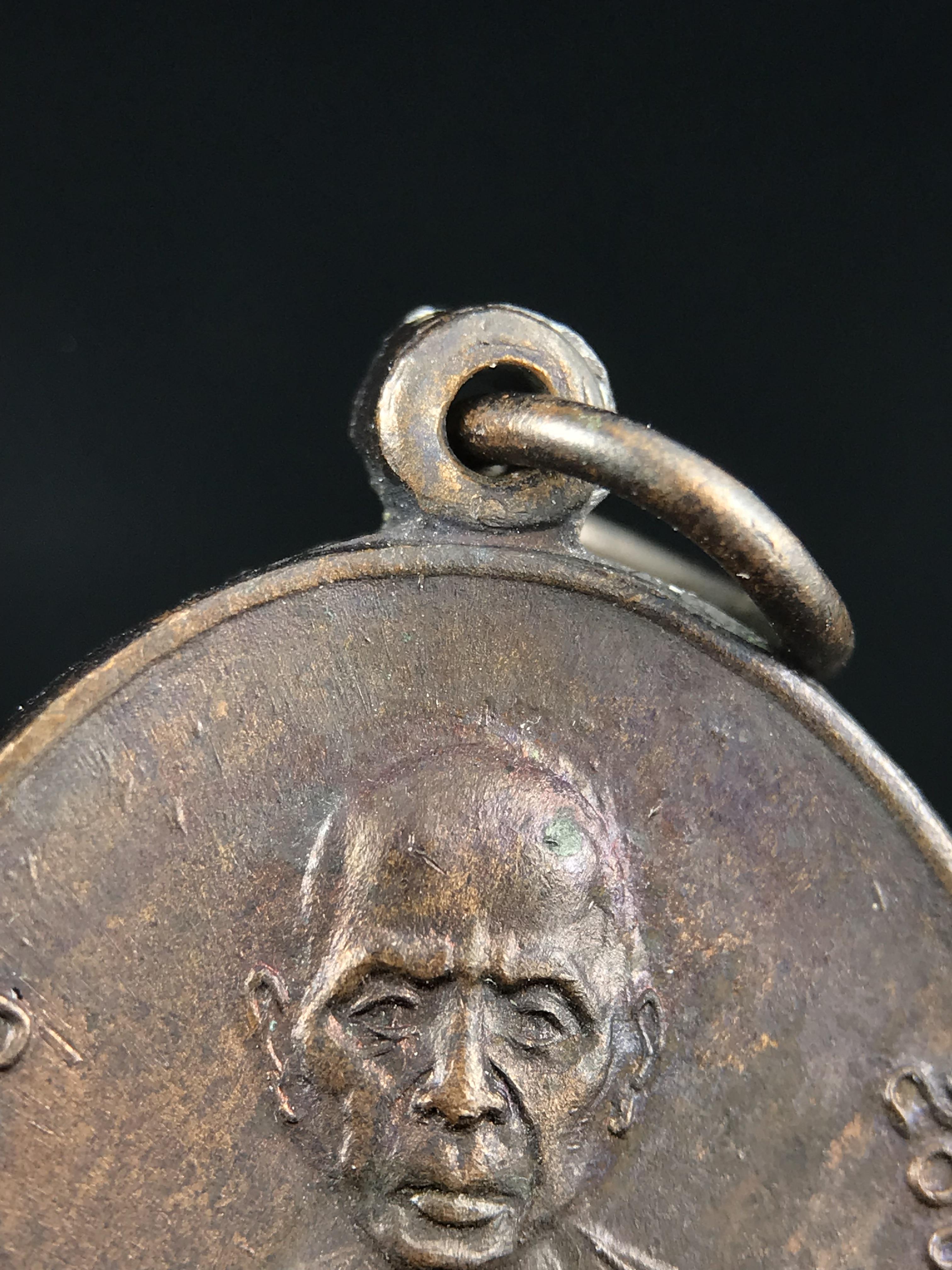 เหรียญครูบาศรีวิชัย รุ่น 50 ปี ถนนศรีวิไชยรำลึก หลัง ภปร. วัดบุพพาราม เชียงใหม่ เนื้อทองแดง พิมพ์ใหญ่ ดำเนินการจัดสร้างขึ้นเมื่อปี พ.ศ.2527 พิธีล้านนามหาพุทธาภิเษก รวมสุดยอดครูบาศิษย์ครูบาศรีวิชัย***เหรียญดีพิธีใหญ่ อีกหนึ่งรุ่น ที่แนะนำน่าเก็บบูชา***