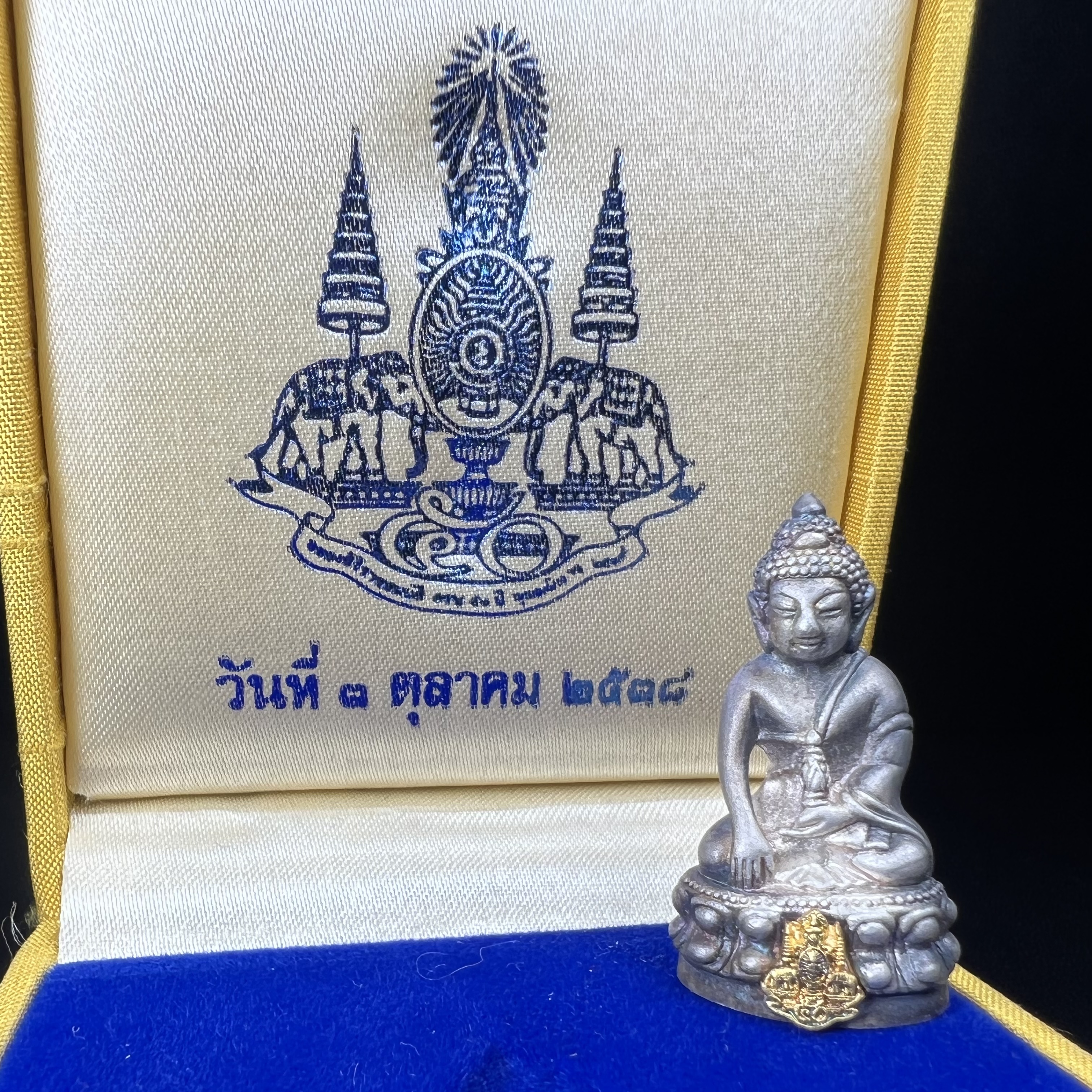 พระกริ่งสมเด็จญาณ วัดบวรนิเวศวิหาร เนื้อเงินบริสุทธิ์ 92.5% ตรากาญจนาภิเษกทองคำ(เนื้อทองคำแท้) พระราชทานแจกเมื่อ 3 ตุลาคม 2538 จัดสร้างในวโรกาส สมเด็จพระญาณสังวร สมเด็จพระสังฆราช ฉลองพระชนมายุครบ 82 พรรษา และฉลองครองราชสมบัติครบ 50 ปี รัชกาลที่ 9(หายาก)