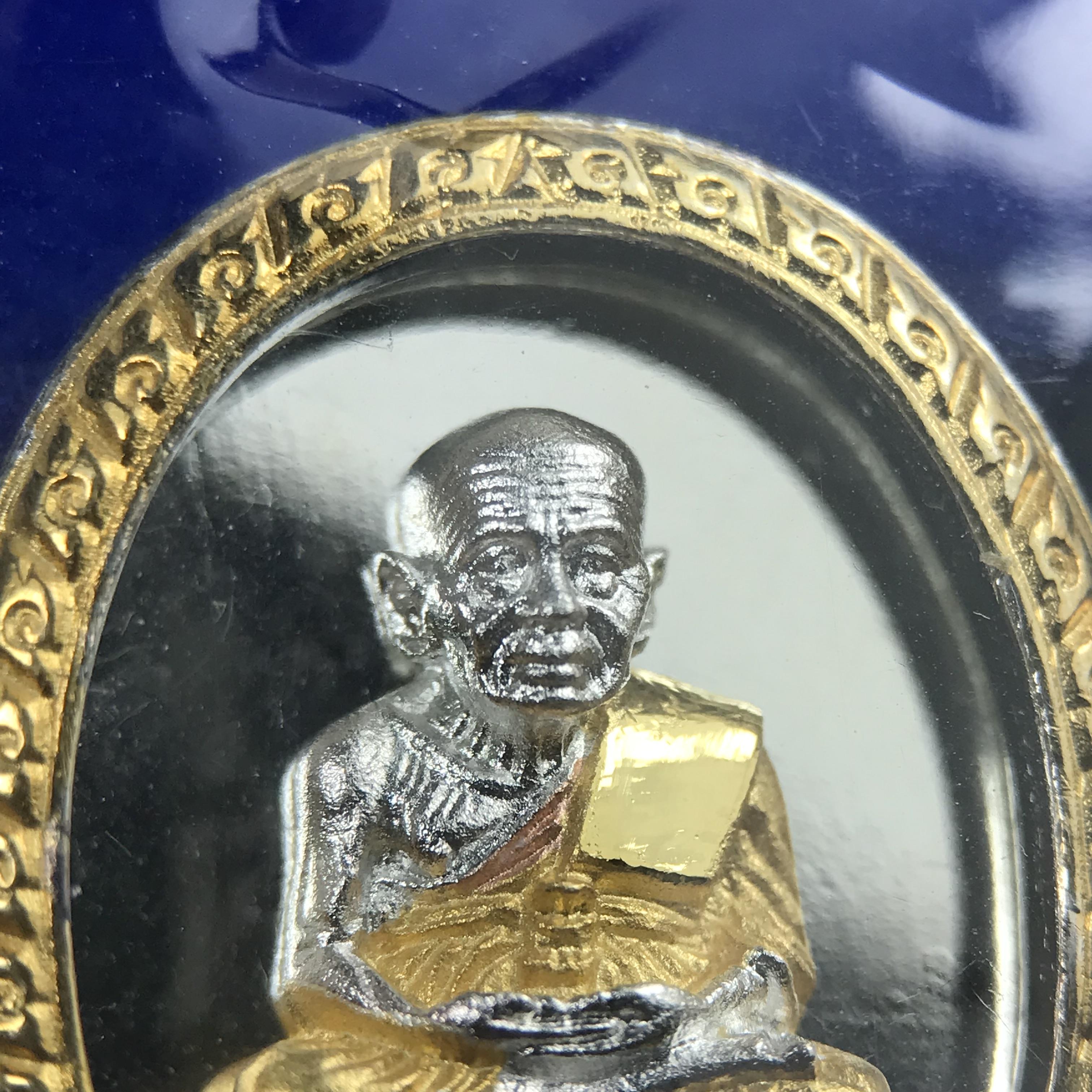 สมเด็จหลวงปู่ทวด วัดช้างให้ รุ่น เฉลิมพระเกียรติ ตราสัญลักษณ์ มวก. พิมพ์รูปไข่เนื้อเงิน-สามกษัตริย์ ปี 2544 พิธีพุทธาภิเษกใหญ่ ณ อุโบสถวัดช้างให้และอุโบสถวัดพระศรีรัตนศาสดาราม ( วัดพระแก้ว )โดยนิมนต์เกจิชื่อดังสายใต้ทั้งหมดจำนวน 108 รูป(องค์หมายเลข 3906)