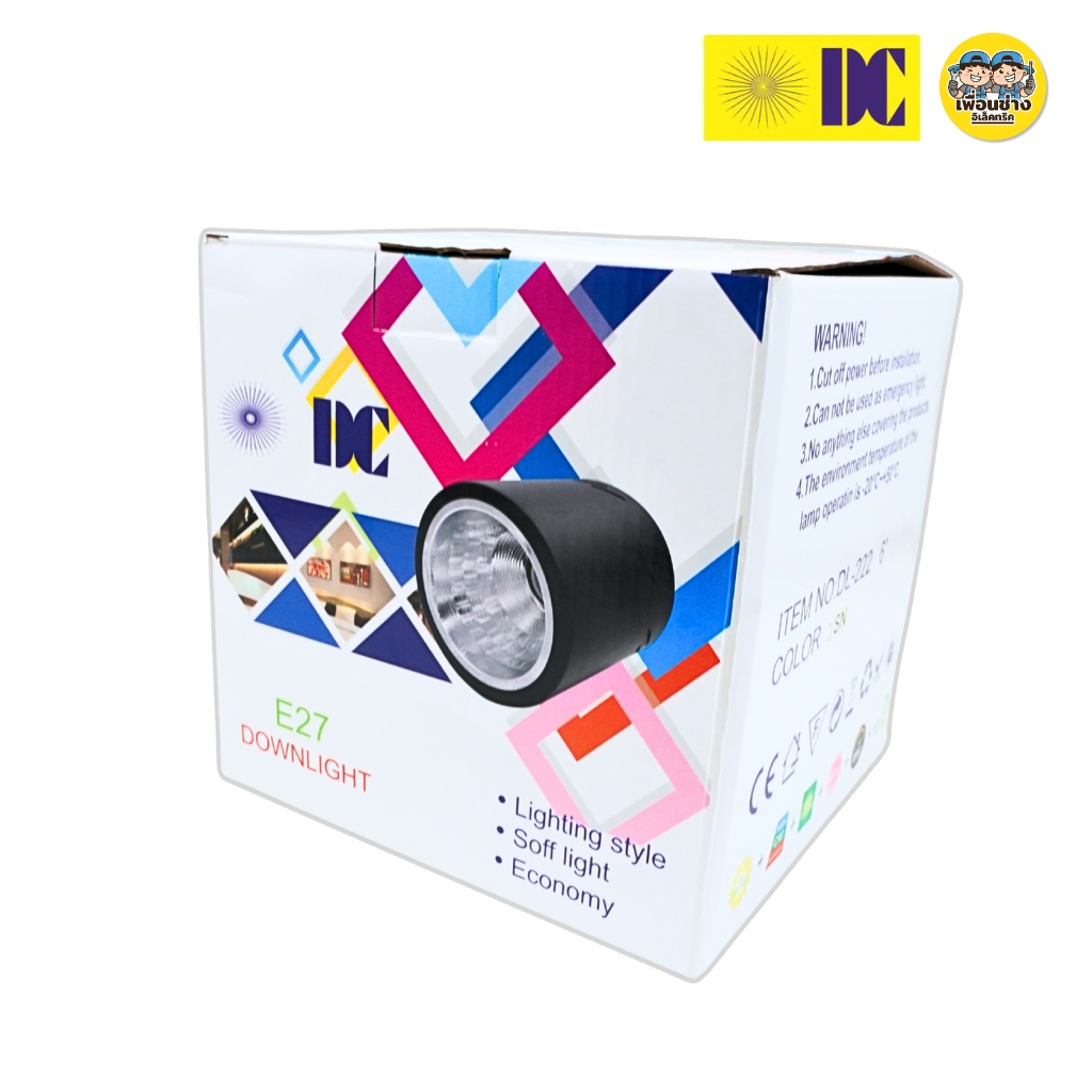 ยี่ห้อ DC โคมกระป๋องรุ่น DL-222 ขนาด 6 นิ้ว สีเงิน โคมไฟดาวน์ไลท์ ติดลอย 6นิ้ว ขั้วหลอดE27 DOWN LIGH โคมไฟดาวน์ไลท์ โคมทรงกระบอก
