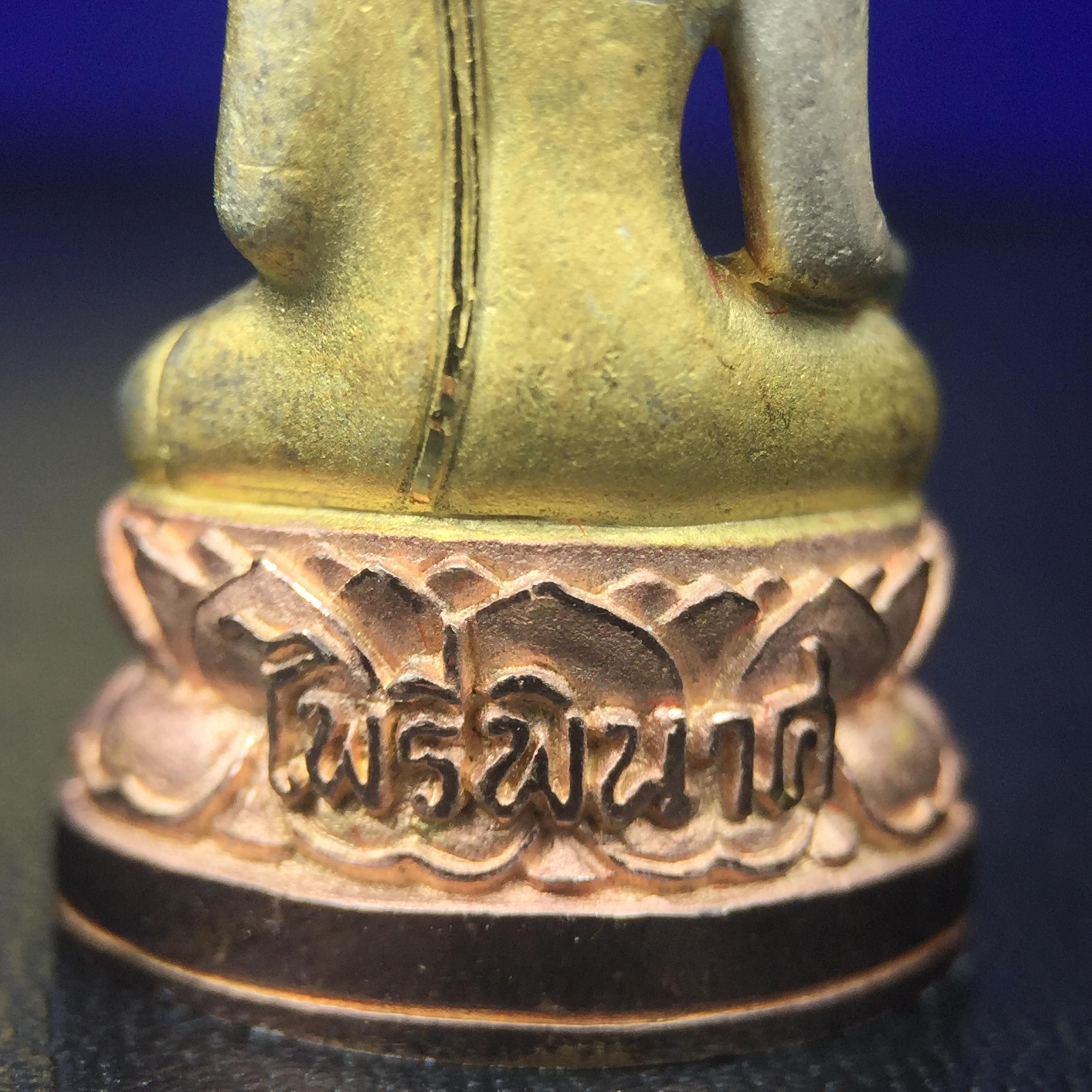 พระกริ่งไพรีพินาศ ครองสิริราชสมบัติครบ 50 ปี พ.ศ.2540 เนื้อเงินสามกษัตริย์ ผิวเดิมๆขึ้นสีรุ้งธรรมชาติแบบนิยม(สเน่ห์พระเนื้อเงินสีสันที่ธรรมชาติสรรค์สร้าง)พร้อมกล่องบรรจุเดิมครบ(เข้มขลังทรงอานุภาพยิ่งใหญ่ กำราบศัตรูพ่ายสิ้น พระไพรีพินาศ)(หายาก)1ใน539 องค์