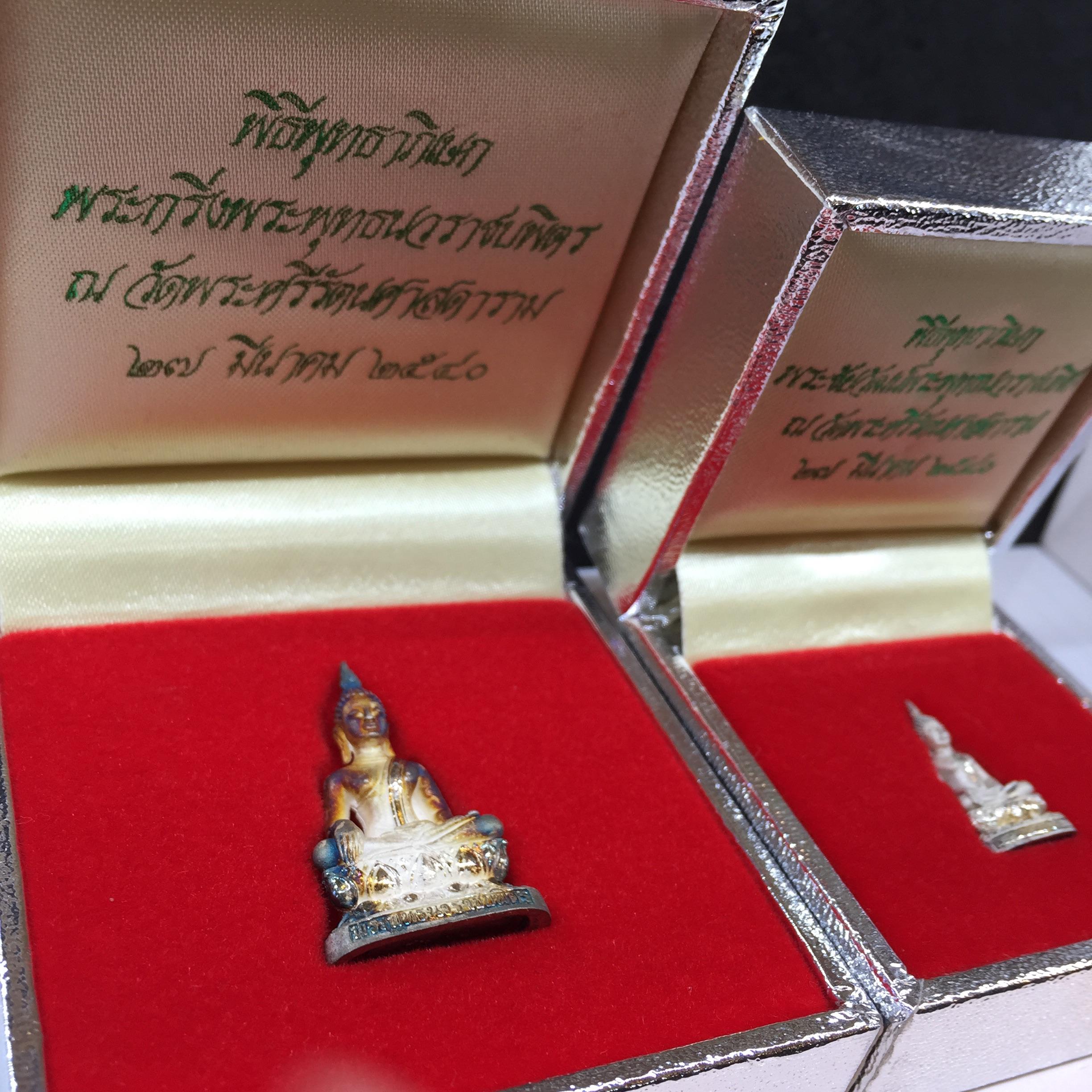พระกริ่ง+พระชัยวัฒน์ พระพุทธนวราชบพิตร ปี2540 เนื้อเงิน