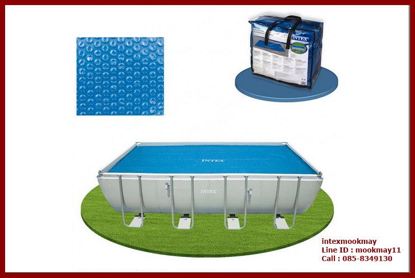 ผ้าคลุมสระ Solar Cover Intex 29026 (กว้าง x ลึก) 549 x 274 ซม (ใช้กับสระน้ำขนาด 18 ฟุต)