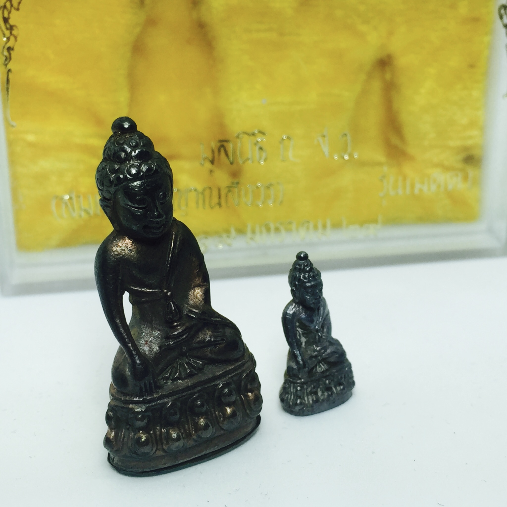 พระกริ่ง-พระชัยวัฒน์ รุ่นเมตตา ปี2529 วัดบวรนิเวศวิหาร เนื้อนวะโลหะ