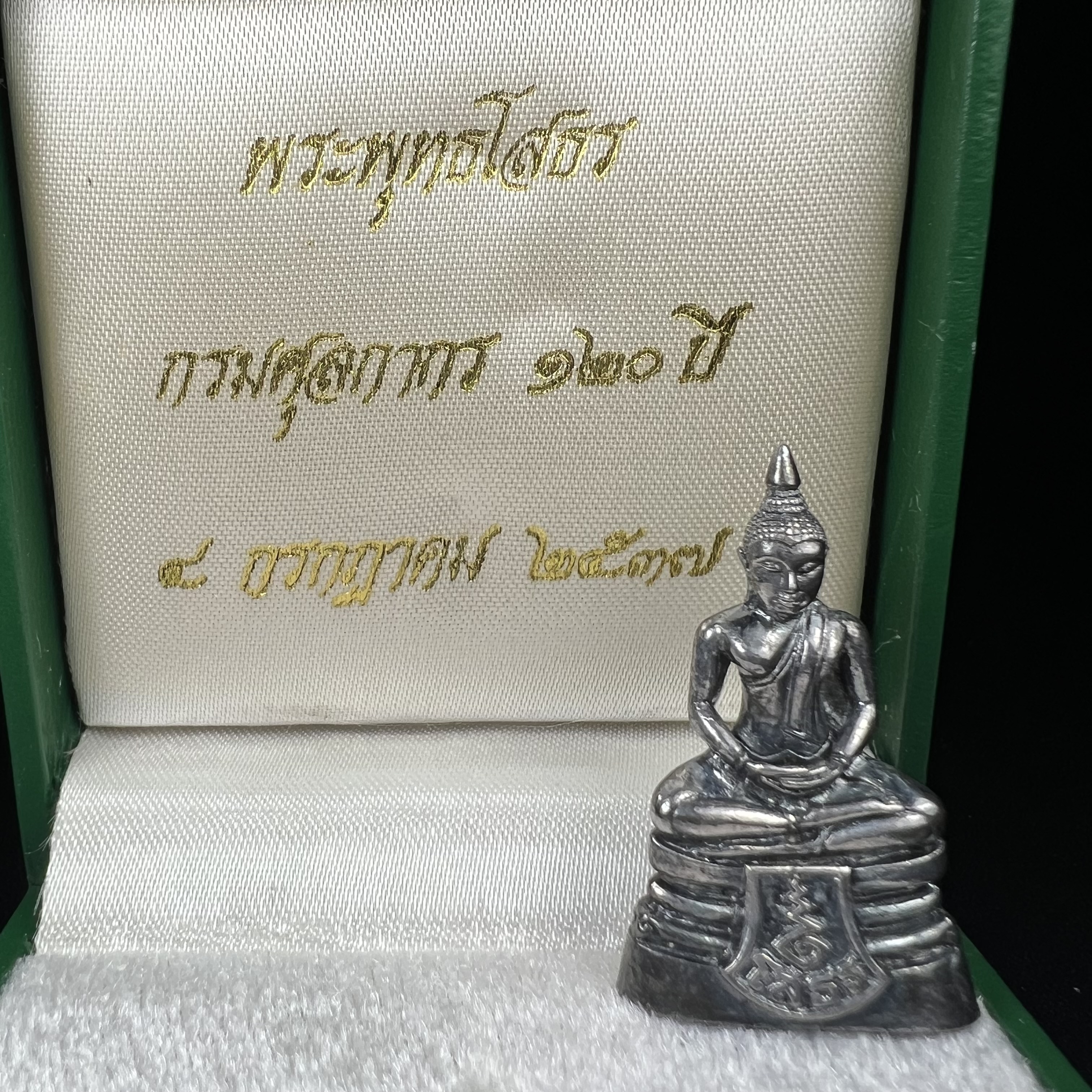 พระพุทธโสธร รุ่น กศก. 120 ปี เนื่องในโอกาสครบ 120 ปี กรมศุลกากร กระทรวงการคลัง จัดสร้าง ปี 2537 เนื้อเงินบริสุทธิ์ 99.9% ผิวขัดเงาลงดำ(เข้มขลัง)(งานบริษัท แพรนด้า จิวเวลรี่)สวยงดงาม ทรงคุณค่า