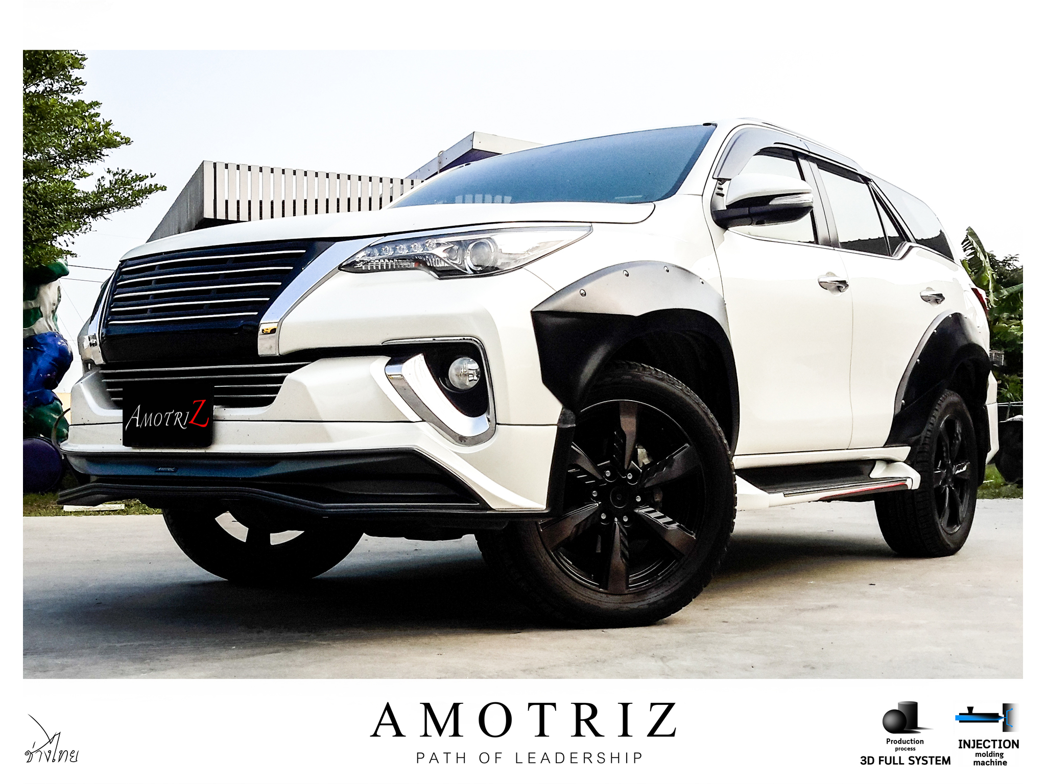 ชุดแต่งฟอจูนเนอร์ 2016 AmotriZ Body Kits G4 ท่อคู่