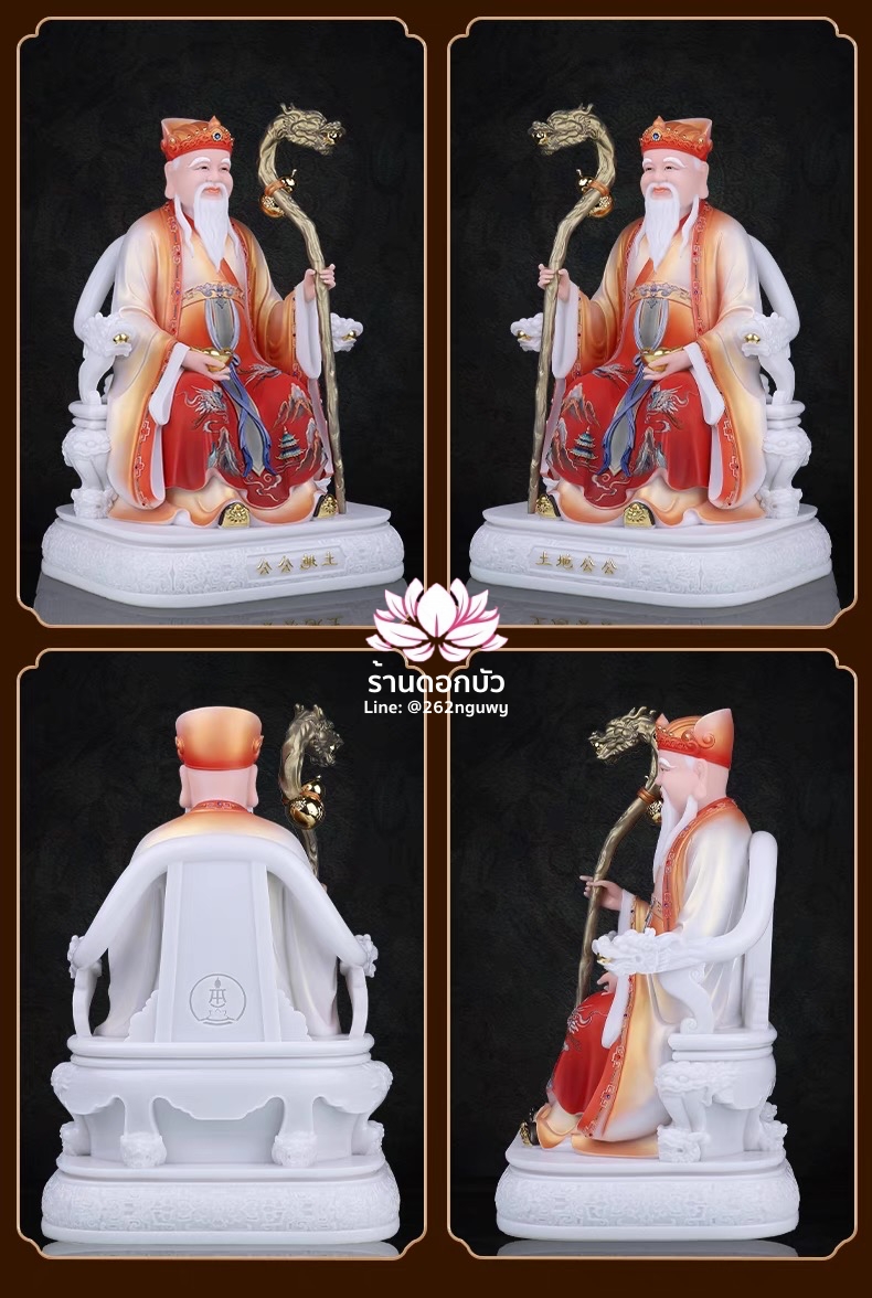 แปะกงแปะม่า ปุนเถ้ากงปุนเถ้าม่า เทพเจ้าที่จีน ประทับนั่งบัลลังก์มังกรคาบแก้ว งานหินอ่อนคุณภาพสูง ขนาด 12/16/19 นิ้ว