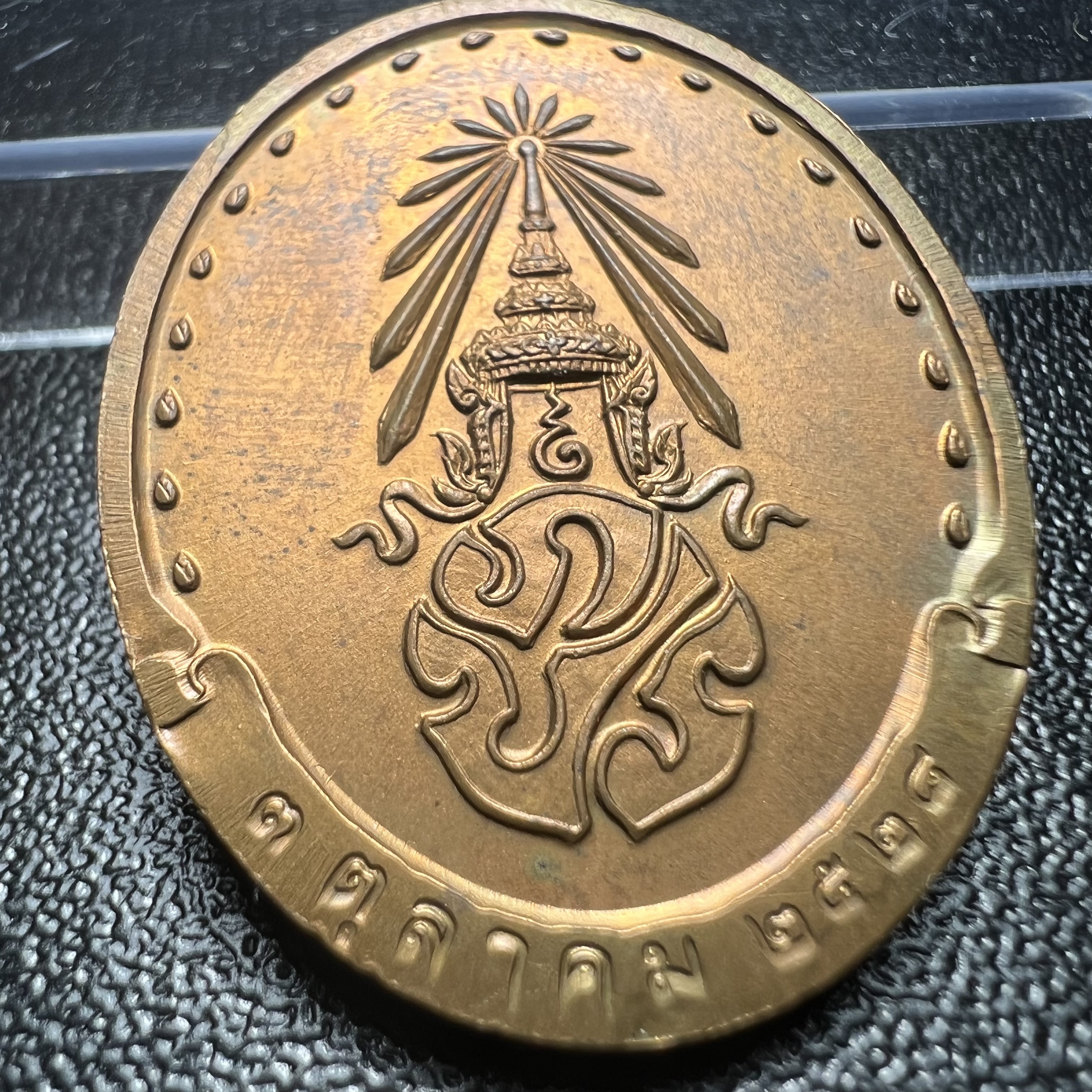 เหรียญรูปเหมือนรุ่นแรก สมเด็จพระญาณสังวร วัดบวรนิเวศวิหาร ปี2528 เนื้อทองแดง(บล็อกนิยม วงเดือน-คางตัด)สภาพสวยหายาก