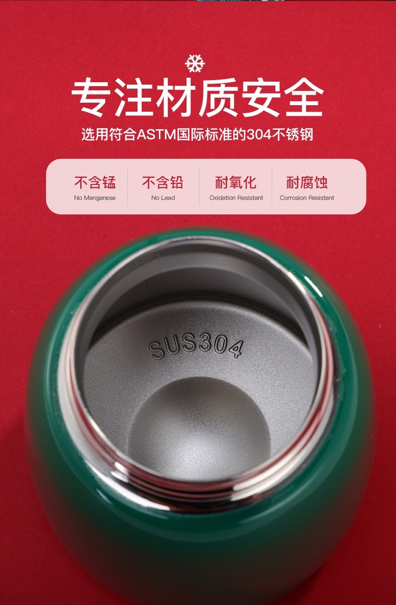 กระบอกน้ำสแตนเลส เรนเดียร์