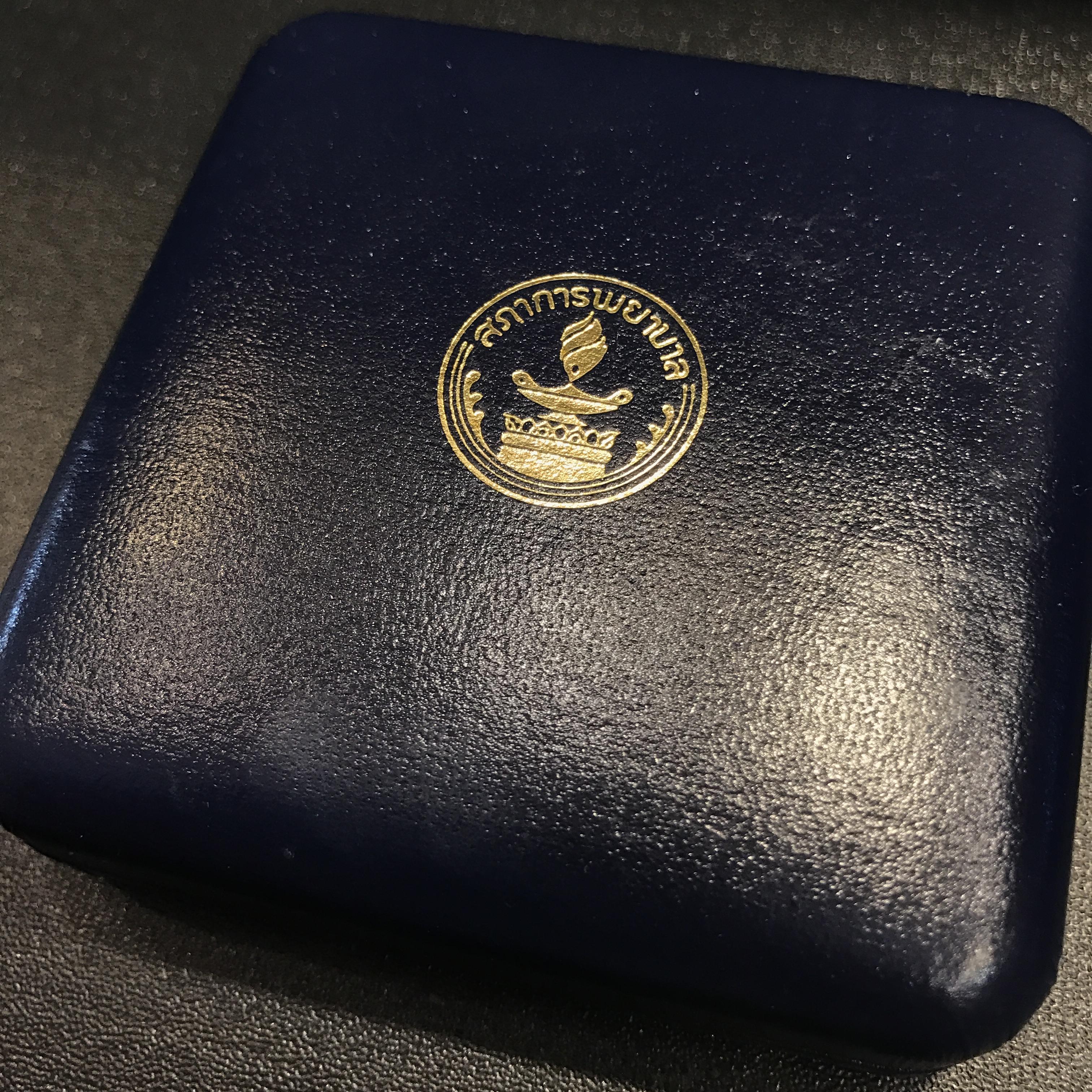 เหรียญในหลวงคู่สมเด็จย่า ปี2538 ที่ระลึกสร้างอาคารนครินทรศรี สภาการพยาบาล เนื้อนิกเกิ้ลขัดเงาพร้อมกล่องเดิมๆ