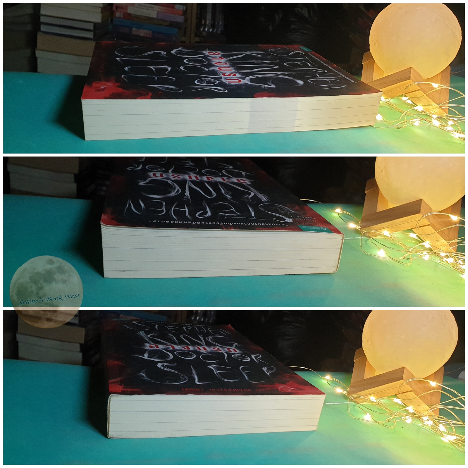 ลางนรก (Doctor Sleep) / Stephen King (สตีเวน คิง)