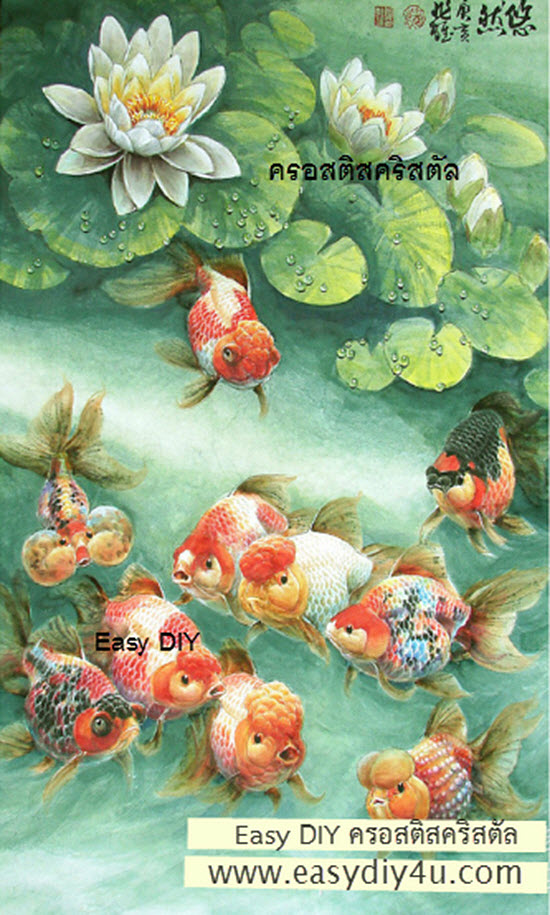 อุปกรณ์งานฝีมือ DIY ครอสติสคริสตัลรูปปลาทองแหวกว่ายในสระบัว