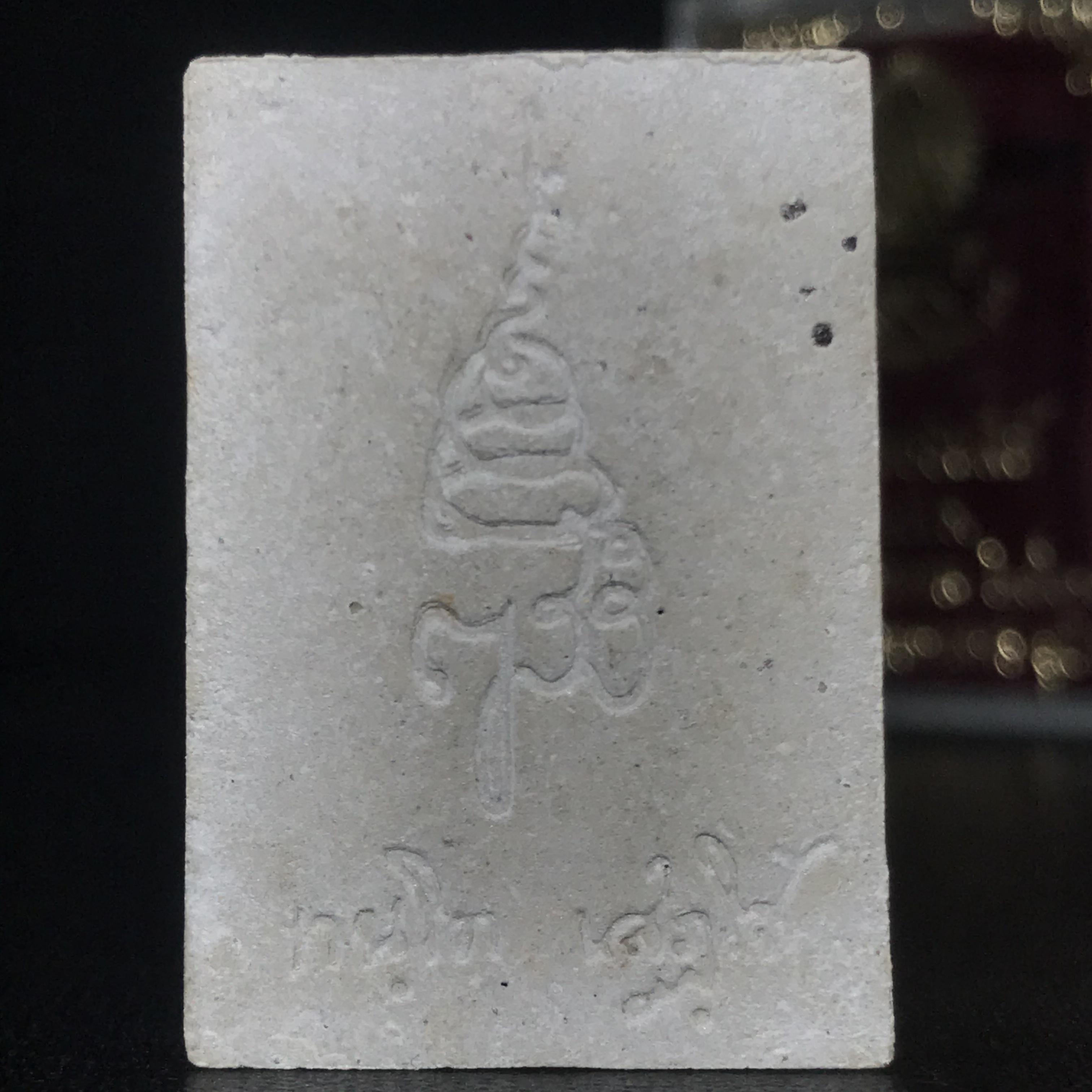 พระพุทธชินสีห์ ภปร. ทันโต เสฏโฐ ปี2533 พิมพ์ใหญ่ พร้อมใบรับรองบรรจุพระทนต์ในหลวง รุ่นเดียวในประวัติศาสตร์ ****รุ่นนี้ขอแนะนำ****