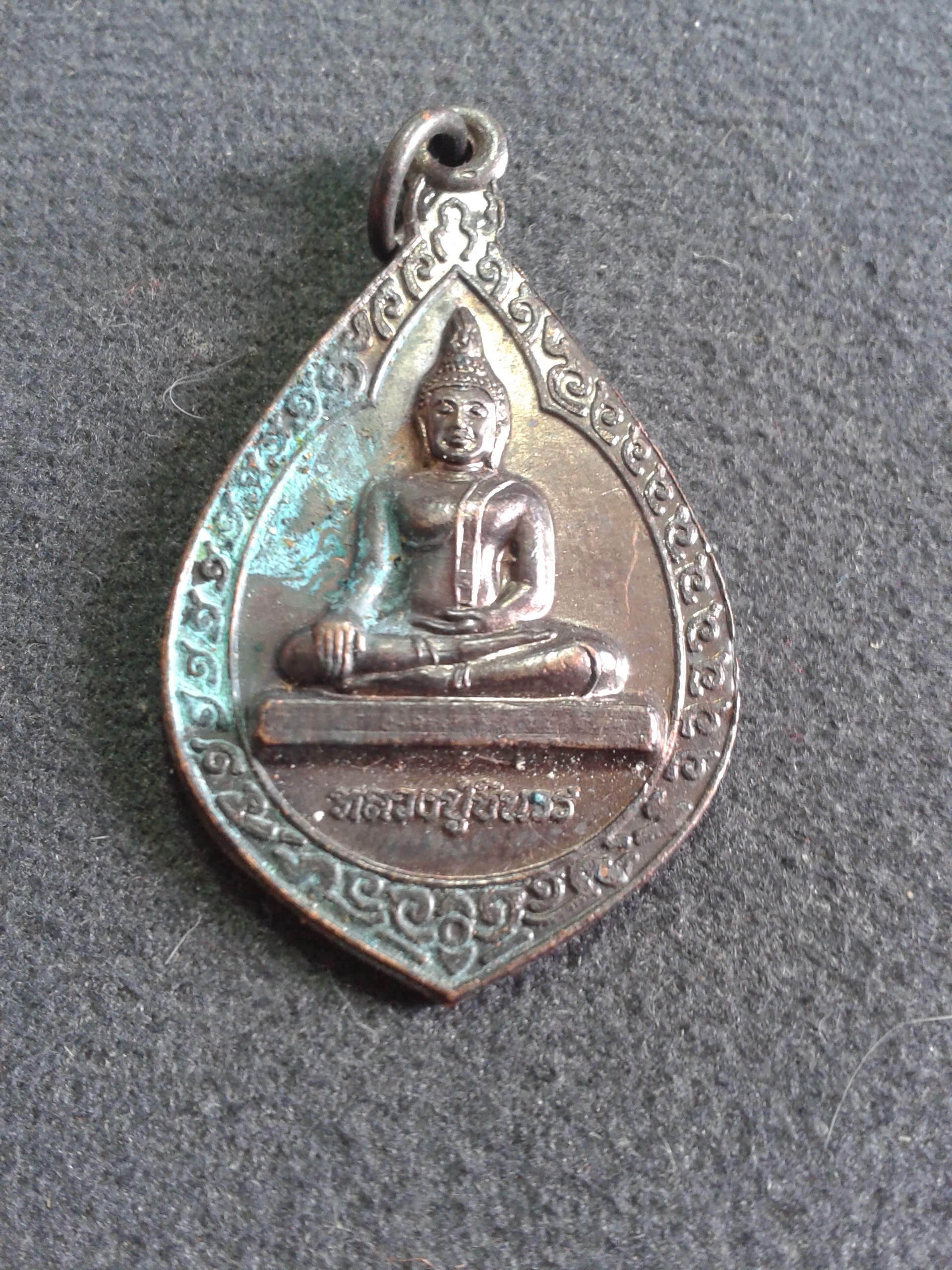 เหรียญหลวงปู่ชินวร วัดสว่างวารี ต.ท่าขอนยาง อ.กันทรวิชัย จ.มหาสารคาม