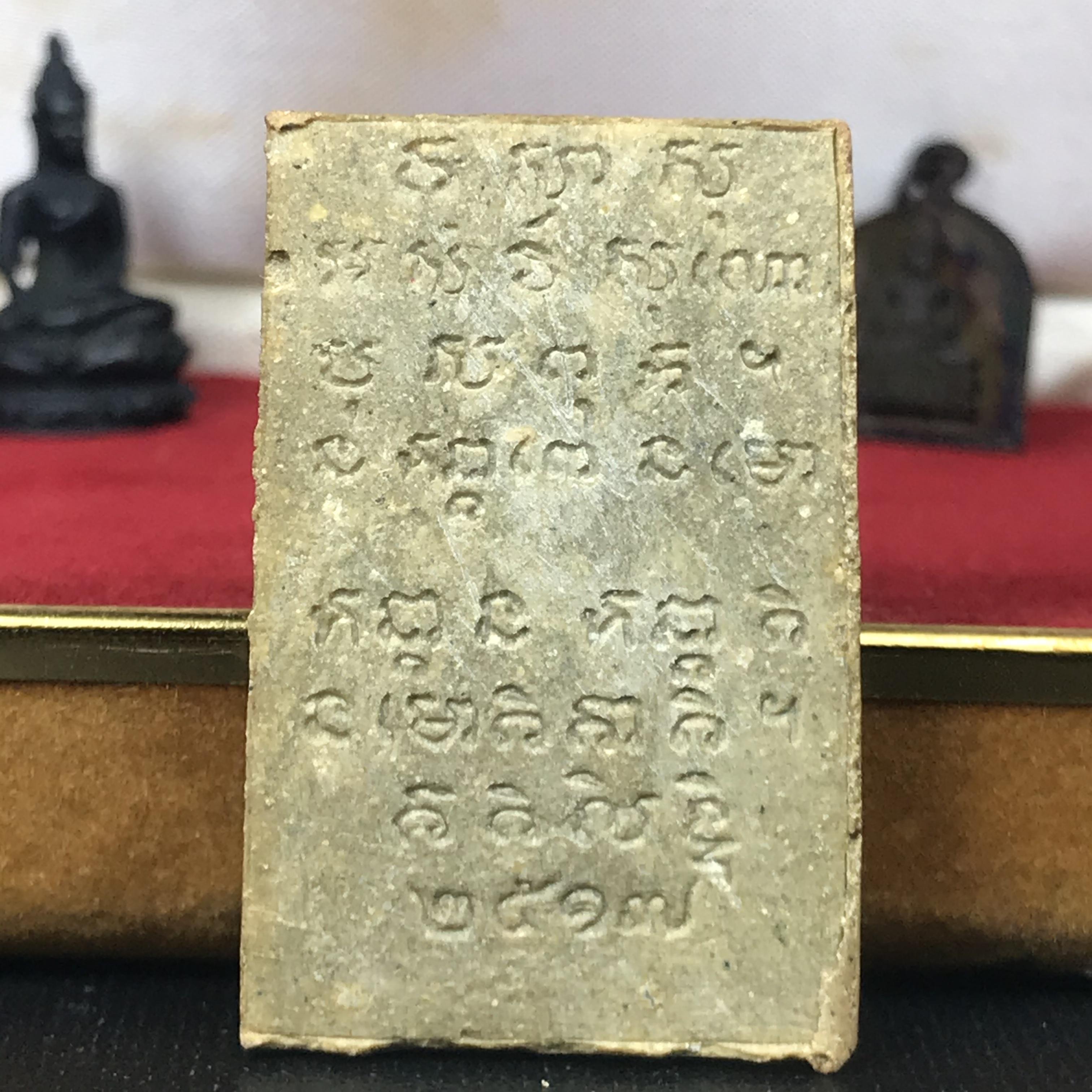 ชุดพระกริ่งไพรีพินาศ(รุ่นแรก สมเด็จพระญาณสังวร) เนื่องในพระบรมราชวโรกาสพระบาทสมเด็จพระเจ้าอยู่หัวรัชกาลที่9 เสด็จพระราชดำเนิน ในงานตัดลูกนิมิตสีมาอุโบสถ วัดเพชรวราราม จ.เพชรบูรณ์ ปี ๒๕๒๐ รุ่นเขาค้อ (ชุดกรรมการ ได้รับพระราชทาน พบเจอและหายากมากในปัจจุบัน)