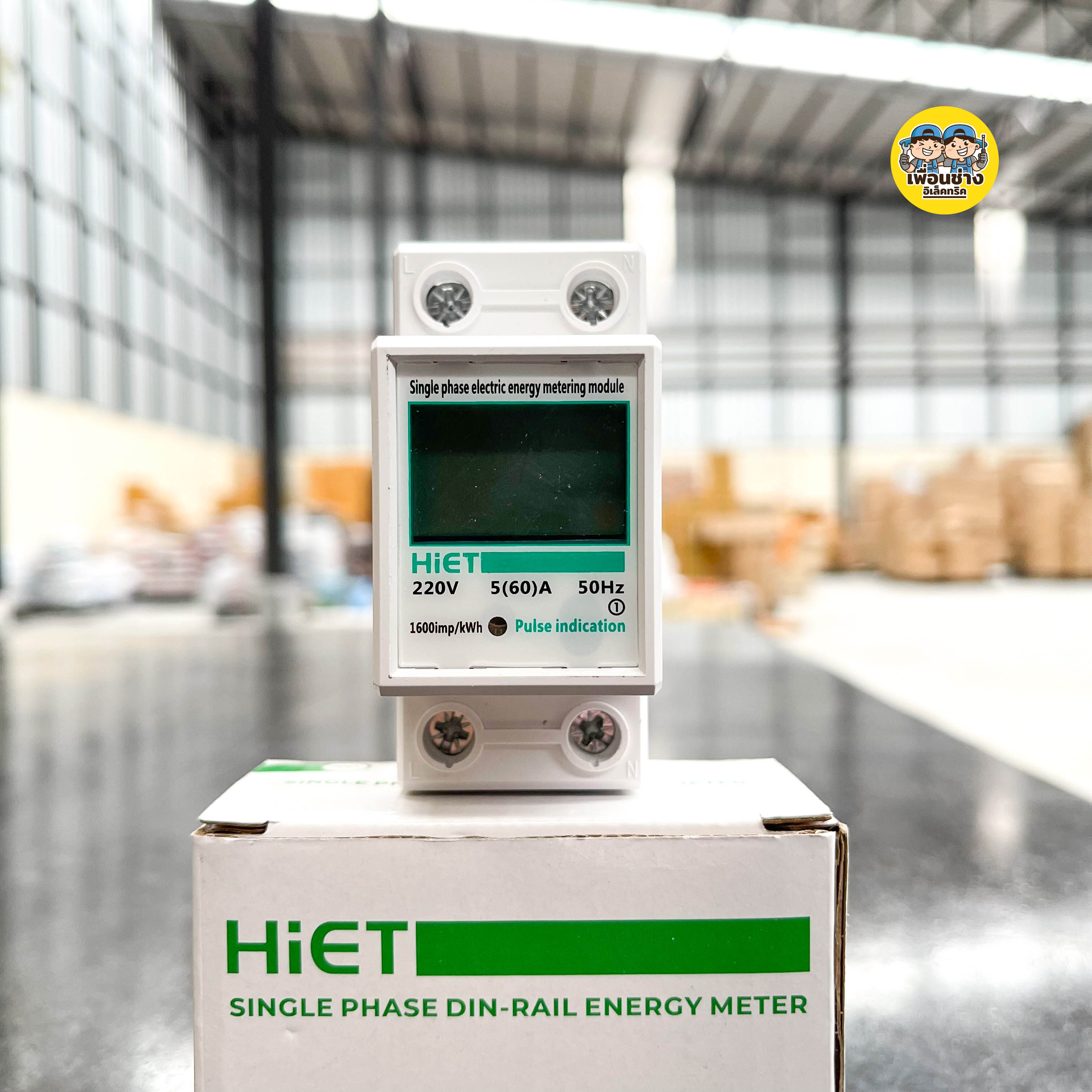 HiET มิเตอร์ดิจิตอล แบบติดราง Din Type ขนาด 2 pole มิเตอร์ มัลติมิเตอร์ มิเตอร์ไฟ มิเตอร์ดิจิตอล มิเตอร์ดิจิตัล