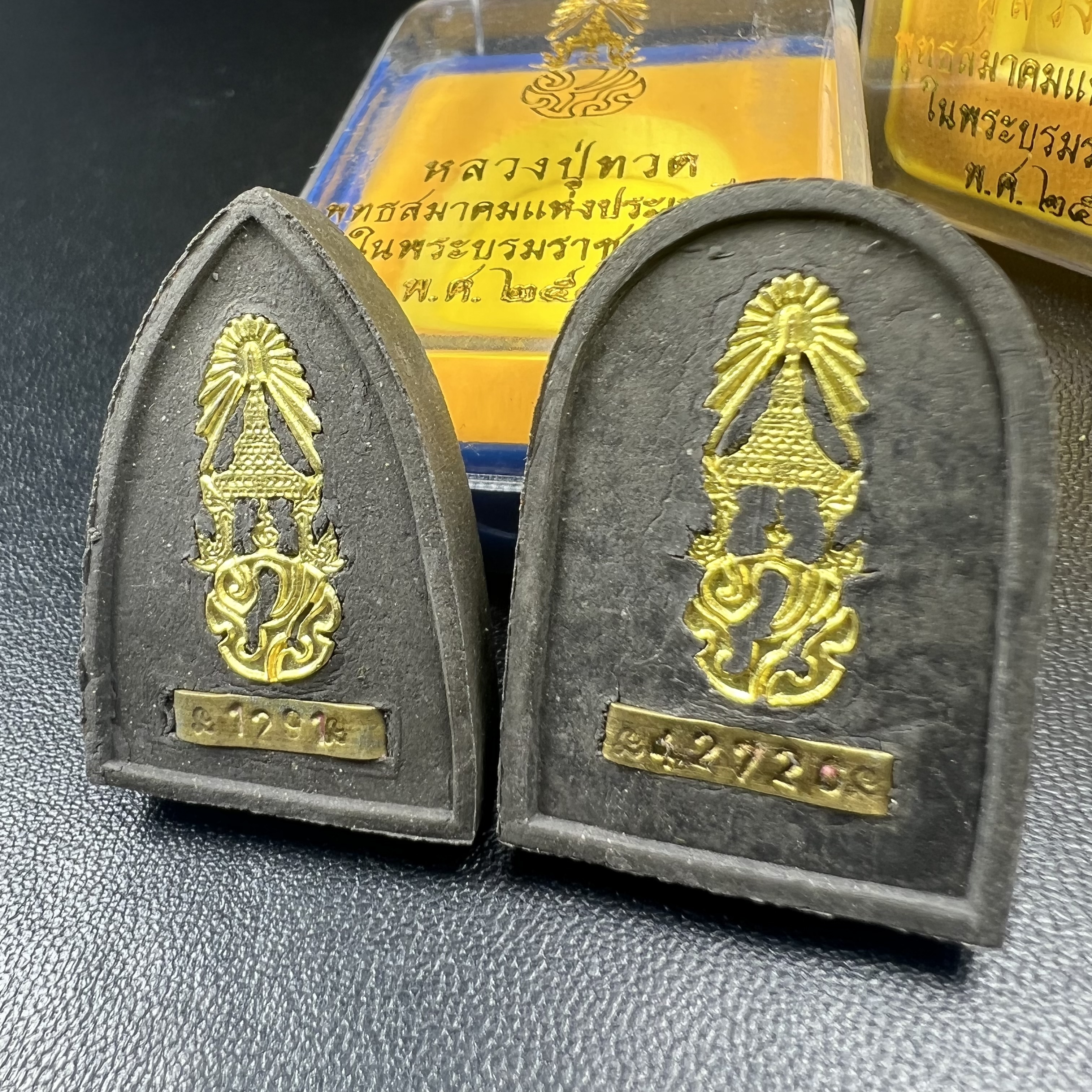 พระหลวงปู่ทวด ภปร.ปี2547 เนื้อว่าน ทรงกลีบบัว (พิมพ์เตารีด)+ทรงกลีบขนุน (พิมพ์พระรอด) (ชนวนเก่า)ด้านหลังมี ภ.ป.ร. เป็นโลหะผสม สูง 3.3 ซม. พร้อมกล่องบรรจุเดิม พิธีใหญ่ มวลสารดี ปลุกเสกวัดพระแก้ว(1ชุด รวม2องค์)