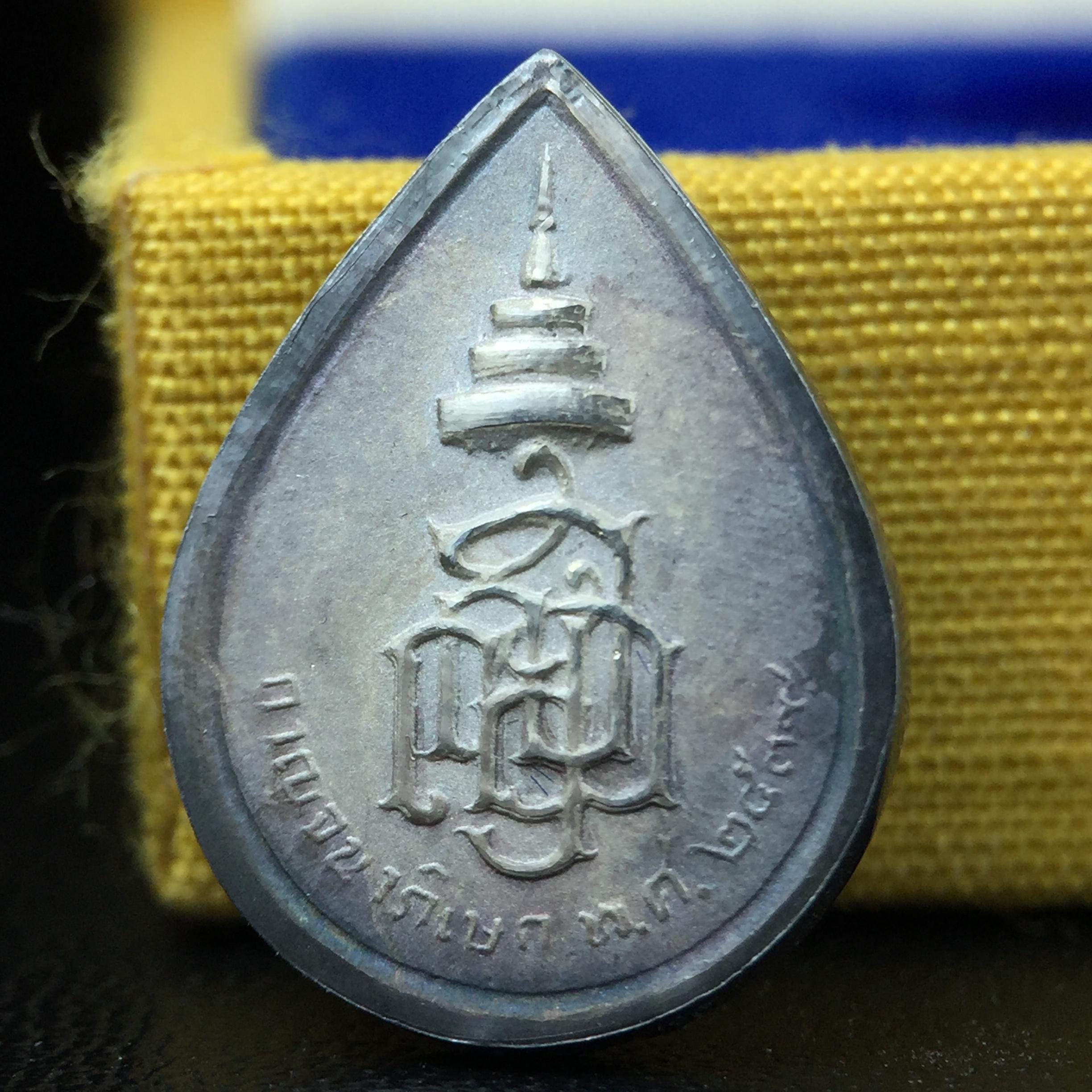 เหรียญพระพิฆเนศวร ญสส. ชุดกาญจนาภิเษกครองราชย์ 50 ปี พุทธศักราช 2538 พิมพ์เล็ก(1.9 ซม.) เนื้อเงินผิวเดิมกลับดำเข้มขลังงดงามธรรมชาติ สภาพสวยเดิมพร้อมกล่องบรรจุเดิม ตอกโค๊ดหมายเลขกำกับ(1ใน1000องค์)