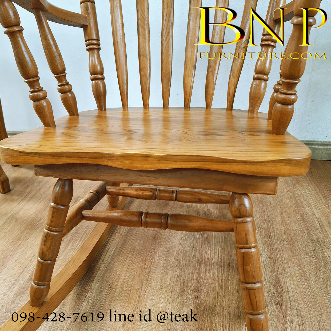 เก้าอี้โยก รุ่น สวีทเดย์