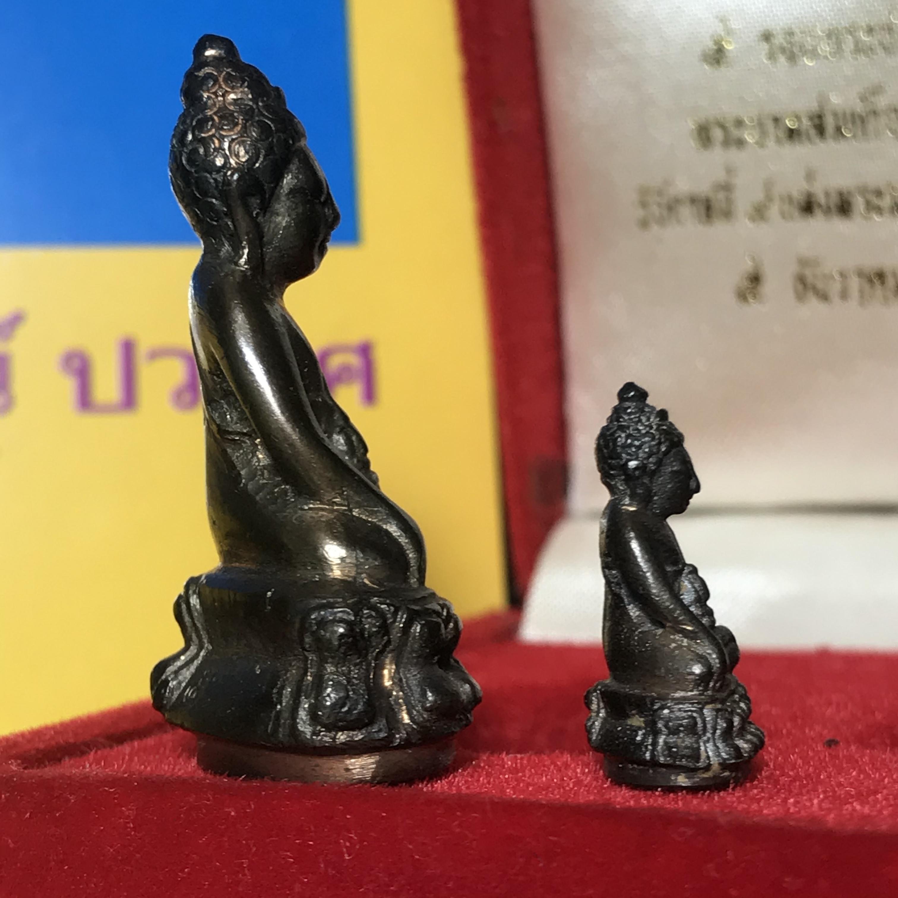 พระกริ่ง-พระชัยวัฒน์ ปวเรศ ปี2530 วัดบวรนิเวศราชวรวิหาร(ในหลวง ร.9 เสด็จเททอง)(บรรจุเส้นเกศาในหลวงรัชกาลที่9)พร้อมสูจิบัตรเดิมตอนจัดสร้าง(สภาพสวยครบสมบูรณ์))