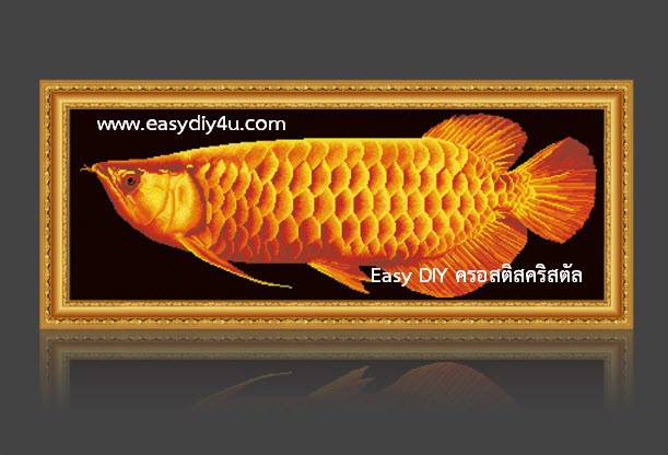 อุปกรณ์งานฝีมือดีไอวาย ครอสติสคริสตัลรูปปลามังกรทอง (เล็ก)