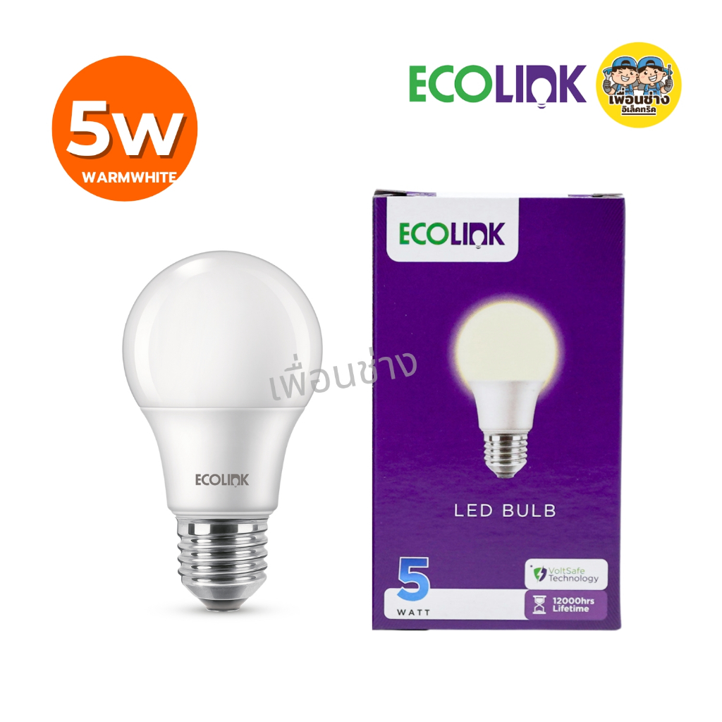 ECOLINK หลอดไฟ LED Bulb 5w 7w 9w 13w แอลอีดี By Signify หลอดประหยัดไฟ