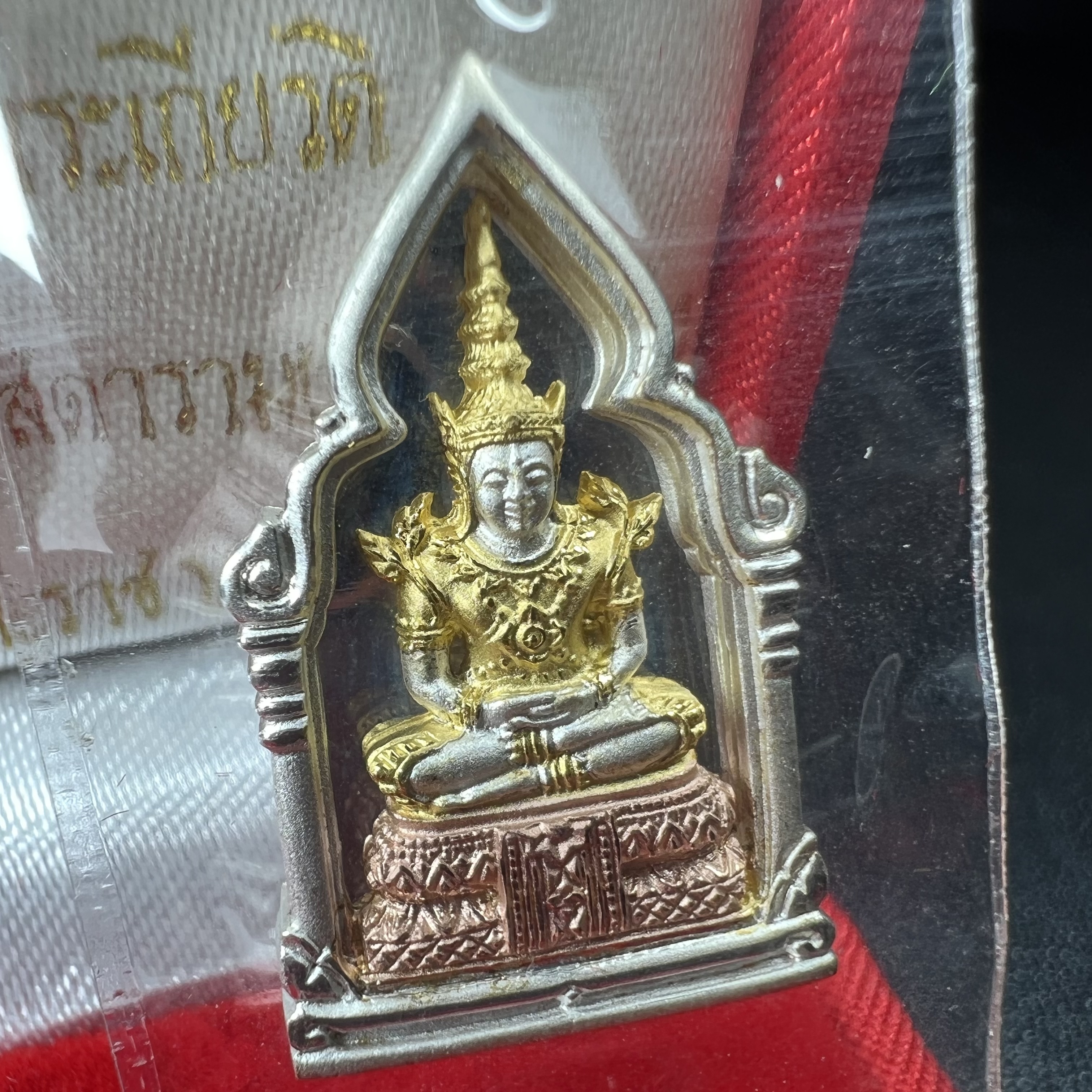 พระพุทธมหามณีรัตนปฎิมากร(พระแก้วมรกต)รุ่น เฉลิมพระเกียรติ วัดพระศรีรัตนศาสดารามราม(วัดพระแก้ว) ปี2543 เนื้อเงินสามกษัตริย์พิมพ์ซุ้มกนกเล็ก สภาพสวยซีนเดิมกล่องครบ